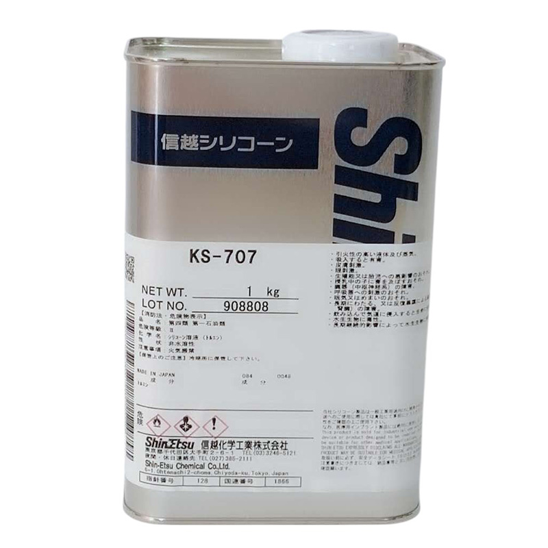 Shinetsu KS-707 - Mold Release Agent for Skincare Additives