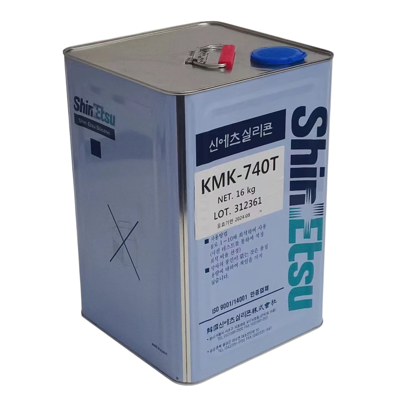 ShinEtsu KMK-740T -  Silicone Release Agent for Industrial Lubrication And Surface Polishing