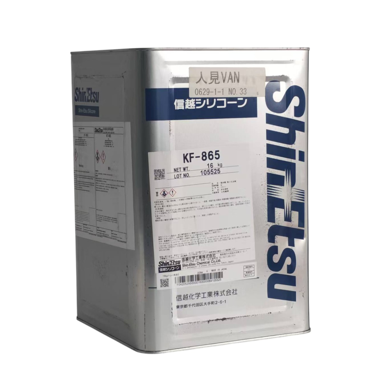 Shinetsu KF-865 –  Modifiy Silicone Fluid for Cosmetics, Plastics, And Textile Additives
