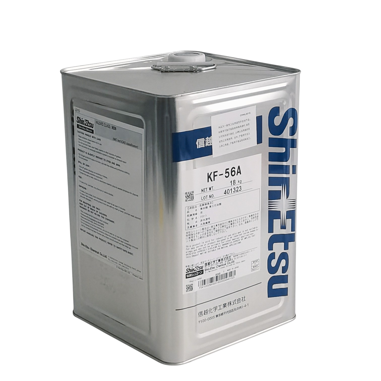 ShinEtsu KF-56A – Phenyl Silicone Fluid for Cosmetics Additive