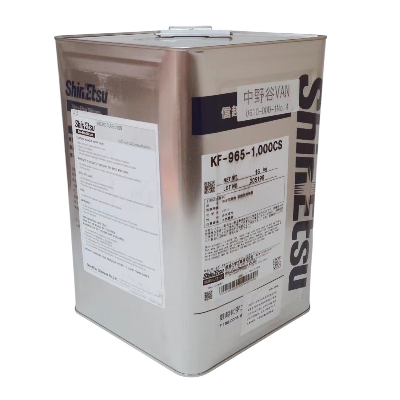 ShinEtsu KF-965-1000CS – Silicone Oil As Heating Medium for High Temperature Applications