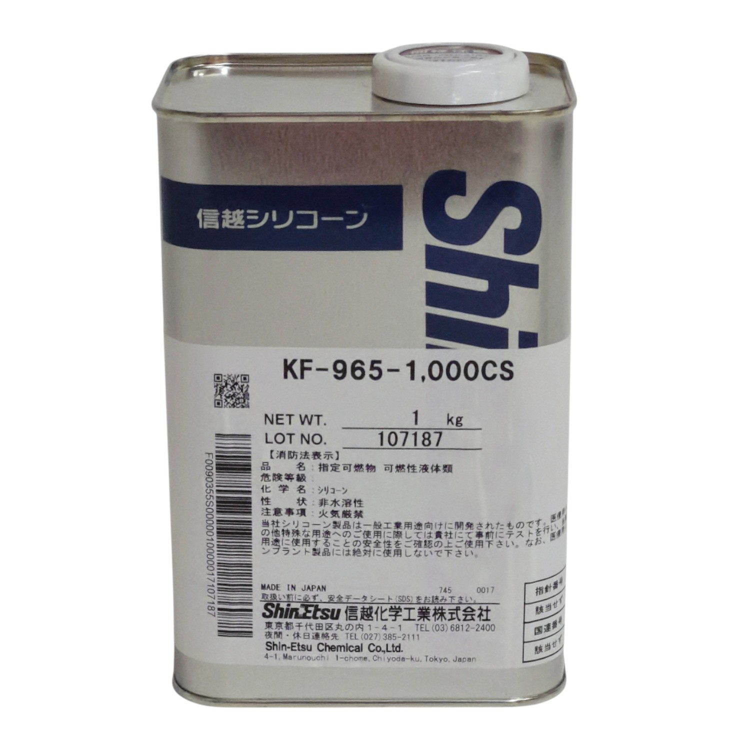 ShinEtsu KF-965-1000CS – Silicone Oil As Heating Medium for High Temperature Applications