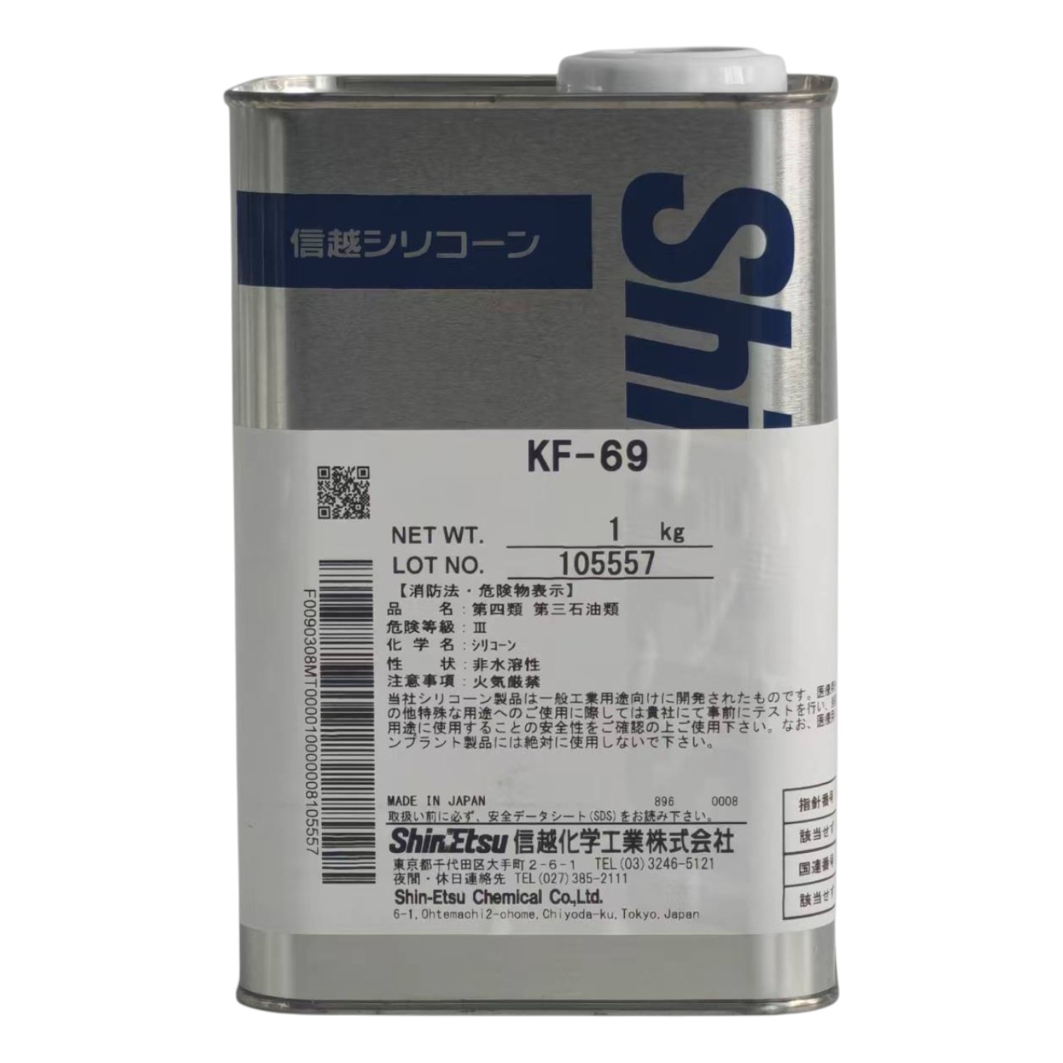 ShinEtsu KF-69 – Paint Additive Oil Effective for Preventing Orange Peel and Silking in Paints