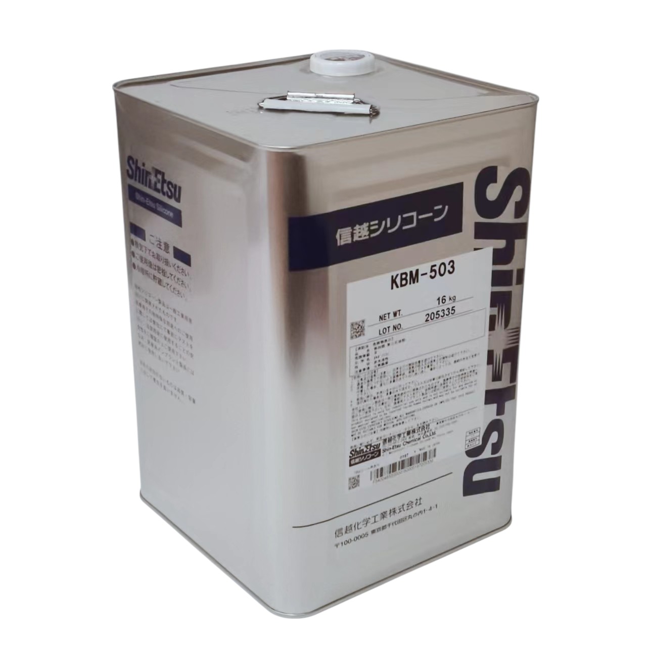 ShinEtsu KBM-503 – Amino Silane Coupling Agent for Glass, Ceramics, and Sealant Primers