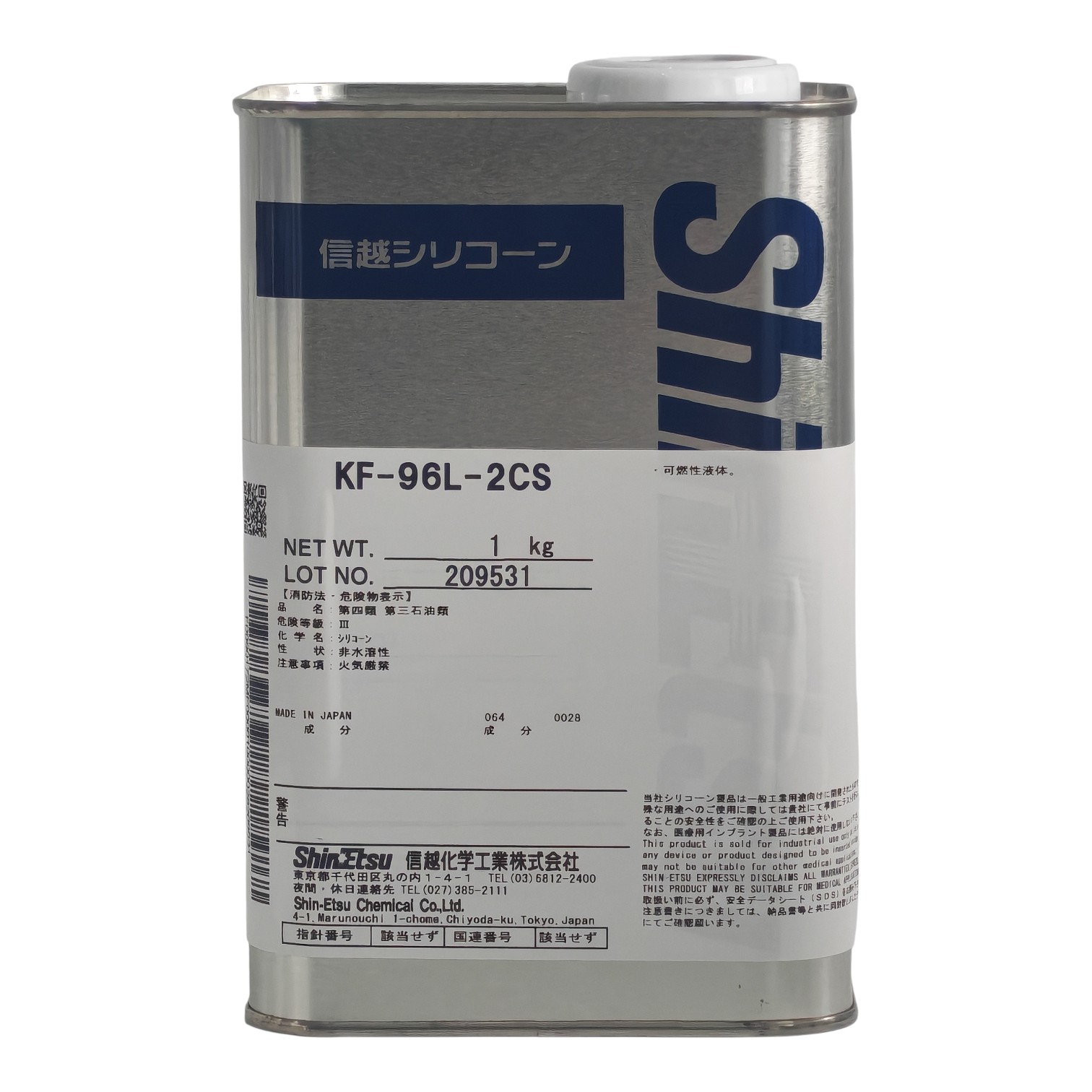 ShinEtsu KF-96L-2CS - High Quality Super Low Viscosity Hyophilizer Cool Media Can Reach -80 °C