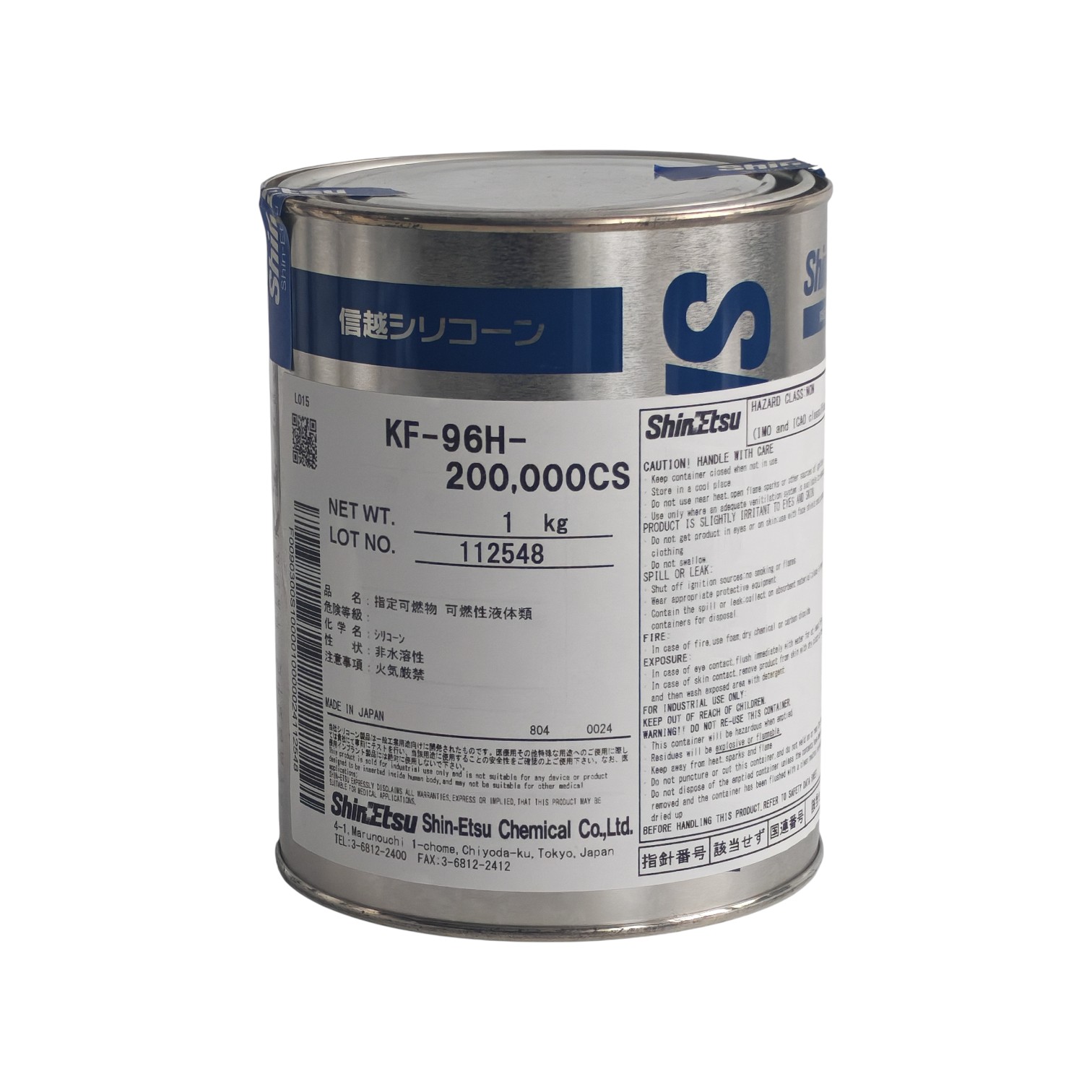 ShinEtsu KF-96H-200000CS - silicone super high viscosity lubricants, water repellent sealing & electronic grease