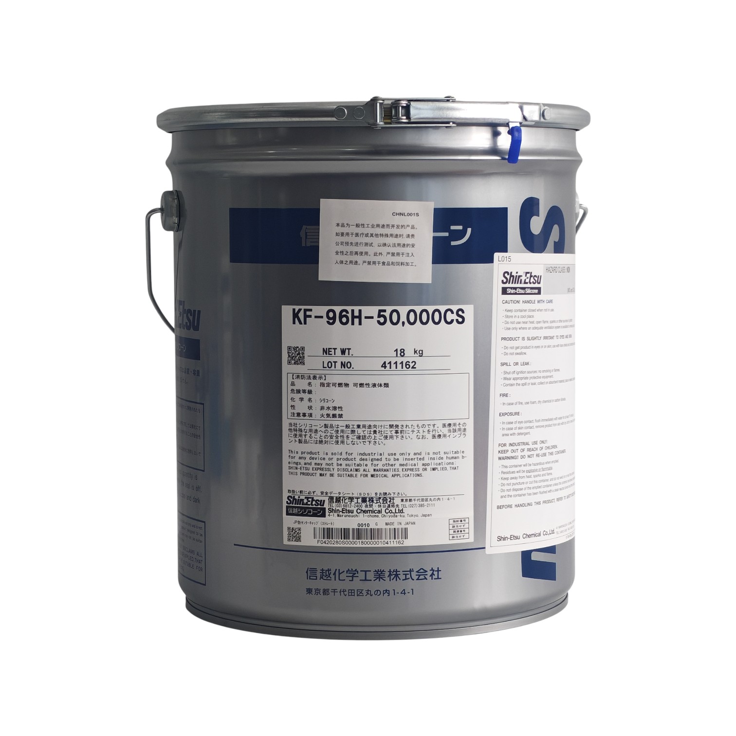 ShinEtsu KF-96-50000cs -  Silicone Oil Defoamer and Metering Pump Piston Lubricant & Damping Grease