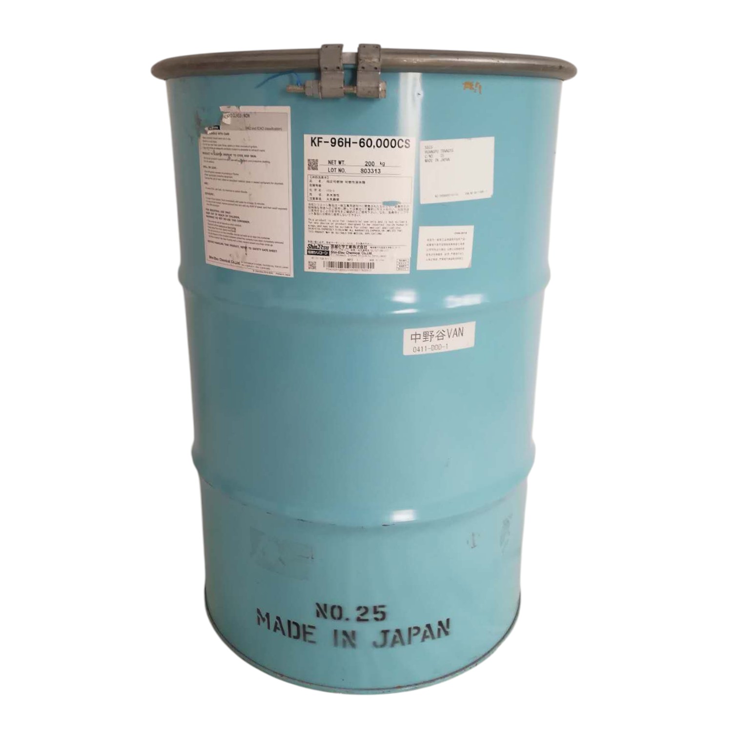 ShinEtsu KF-96H-60000cs - PDMS Silicone Oil Main Cosmetic Material for Skincare, Makeup & Lotion