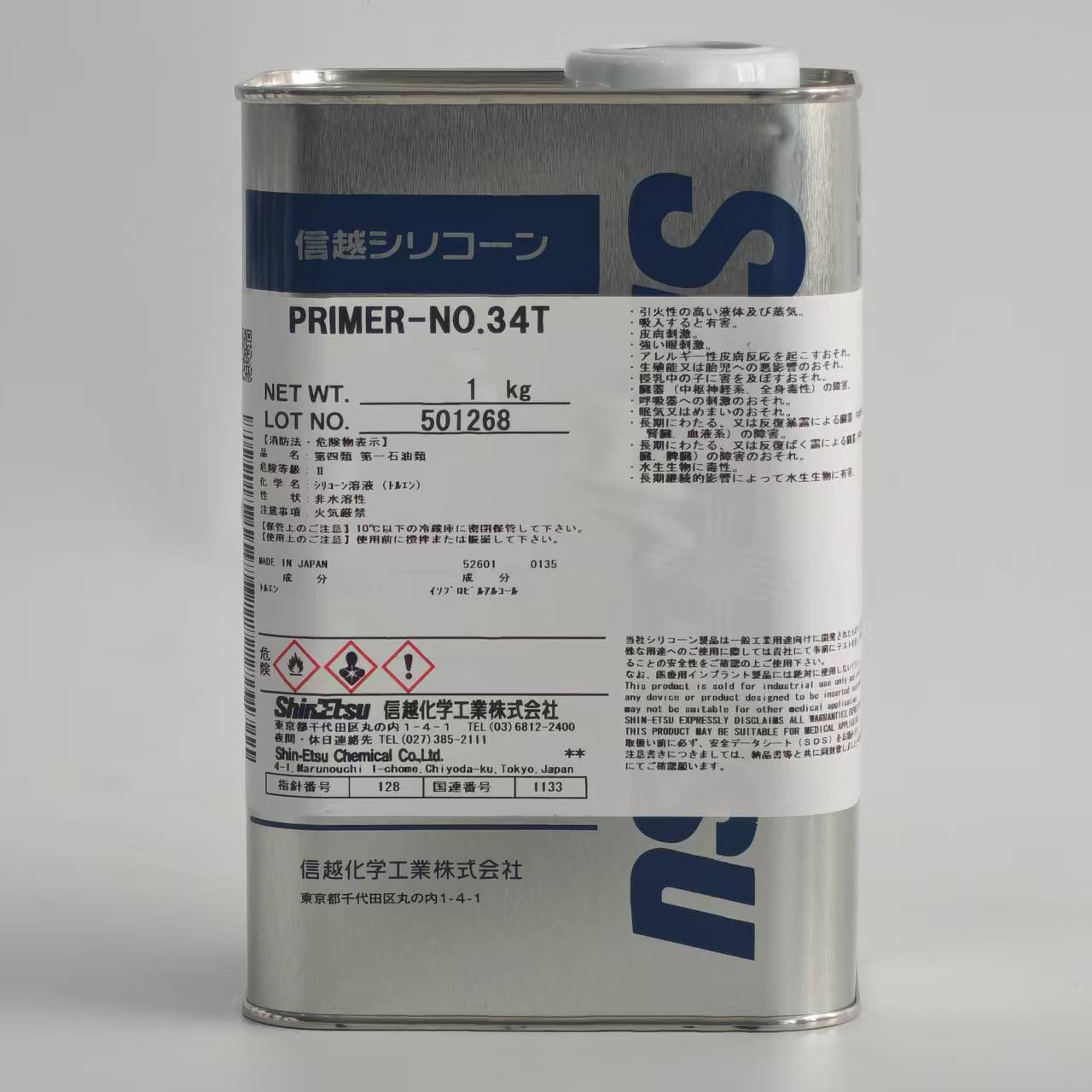 ShinEtsu PRIMER No.34T - Adhesion Promoter for Silicone Rubber, Coatings, And Sealants