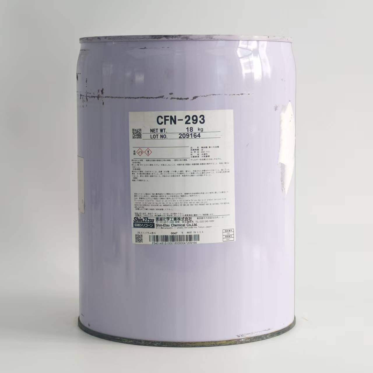 ShinEtsu CFN-293 - Aminosilane Coupling Agent for Nylon Epoxy Phenolic Melamine Adhesives & Sealants