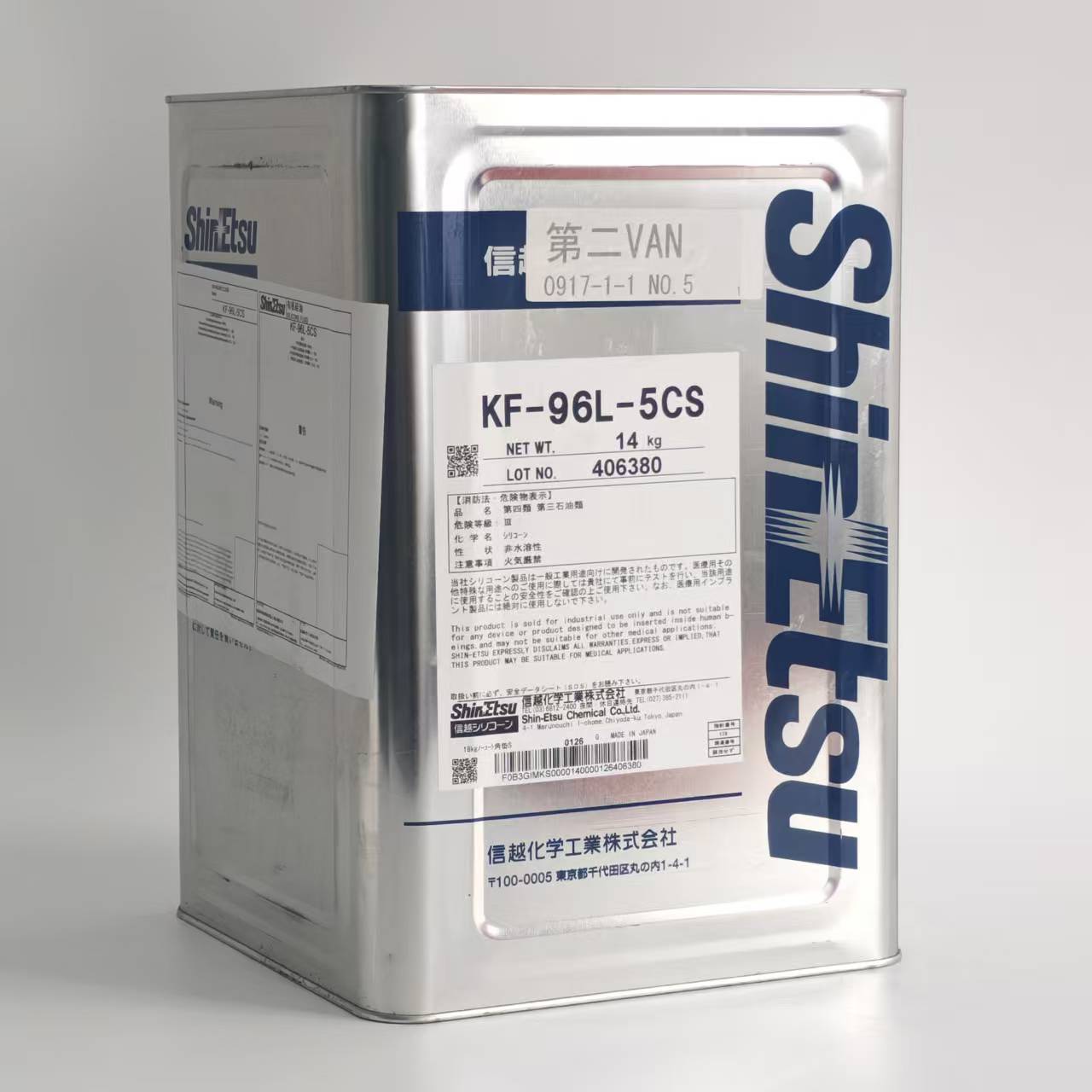 ShinEtsu KF-96-5cs - Dimethicone Silicone Oil for Cold Media Use