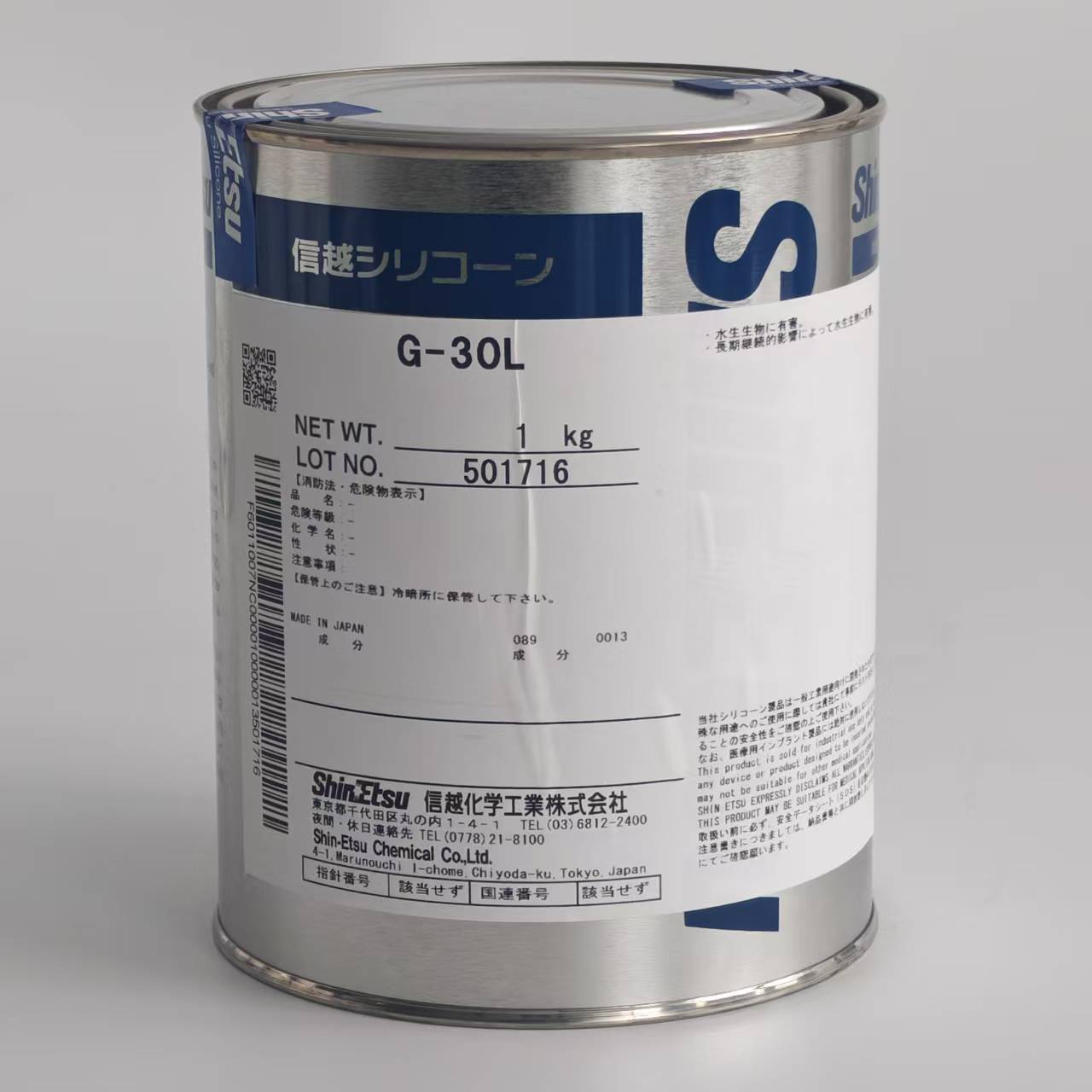 ShinEtsu G-30 Series - Low Temperature Grease for Electrical Applications