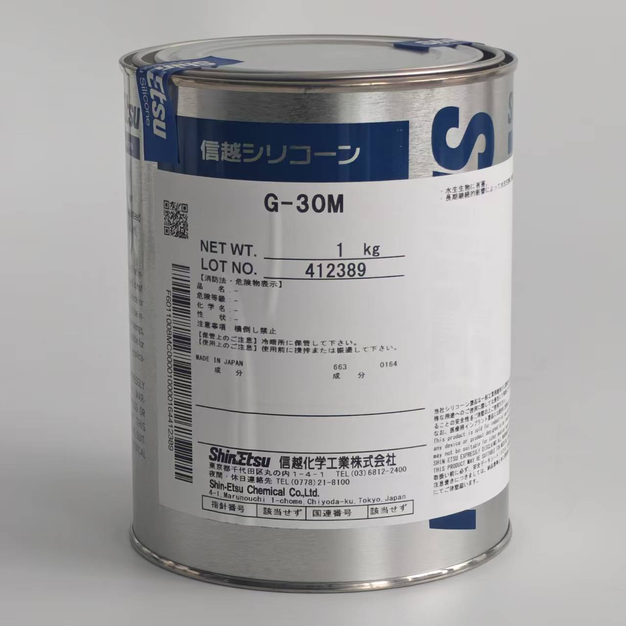 ShinEtsu G-30 Series - Low Temperature Grease for Electrical Applications