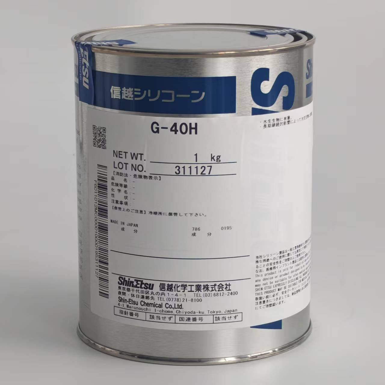ShinEtsu G-40 Series - High Temperature Lubrication Of Sealed Bearings