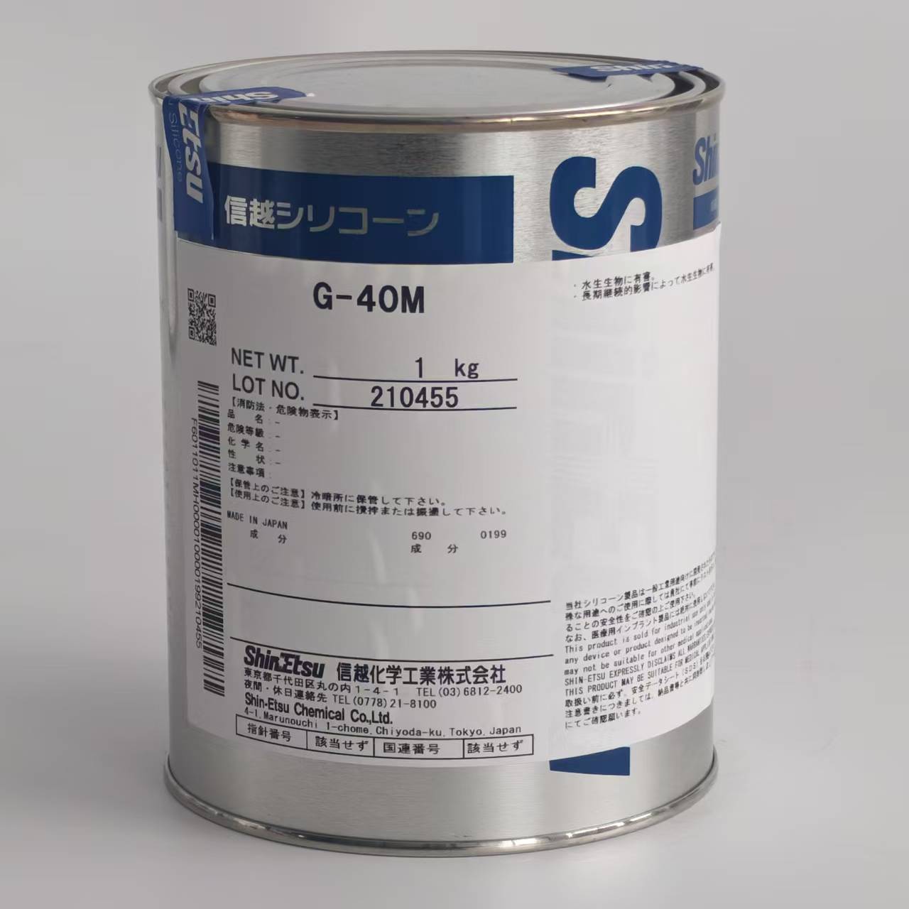 ShinEtsu G-40 Series - High Temperature Lubrication Of Sealed Bearings