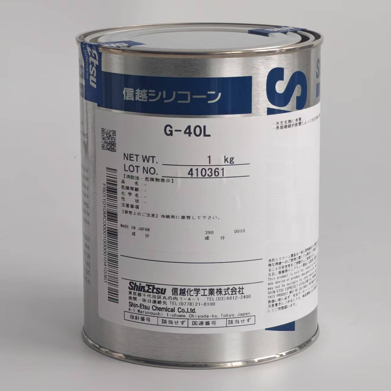 ShinEtsu G-40 Series - High Temperature Lubrication Of Sealed Bearings