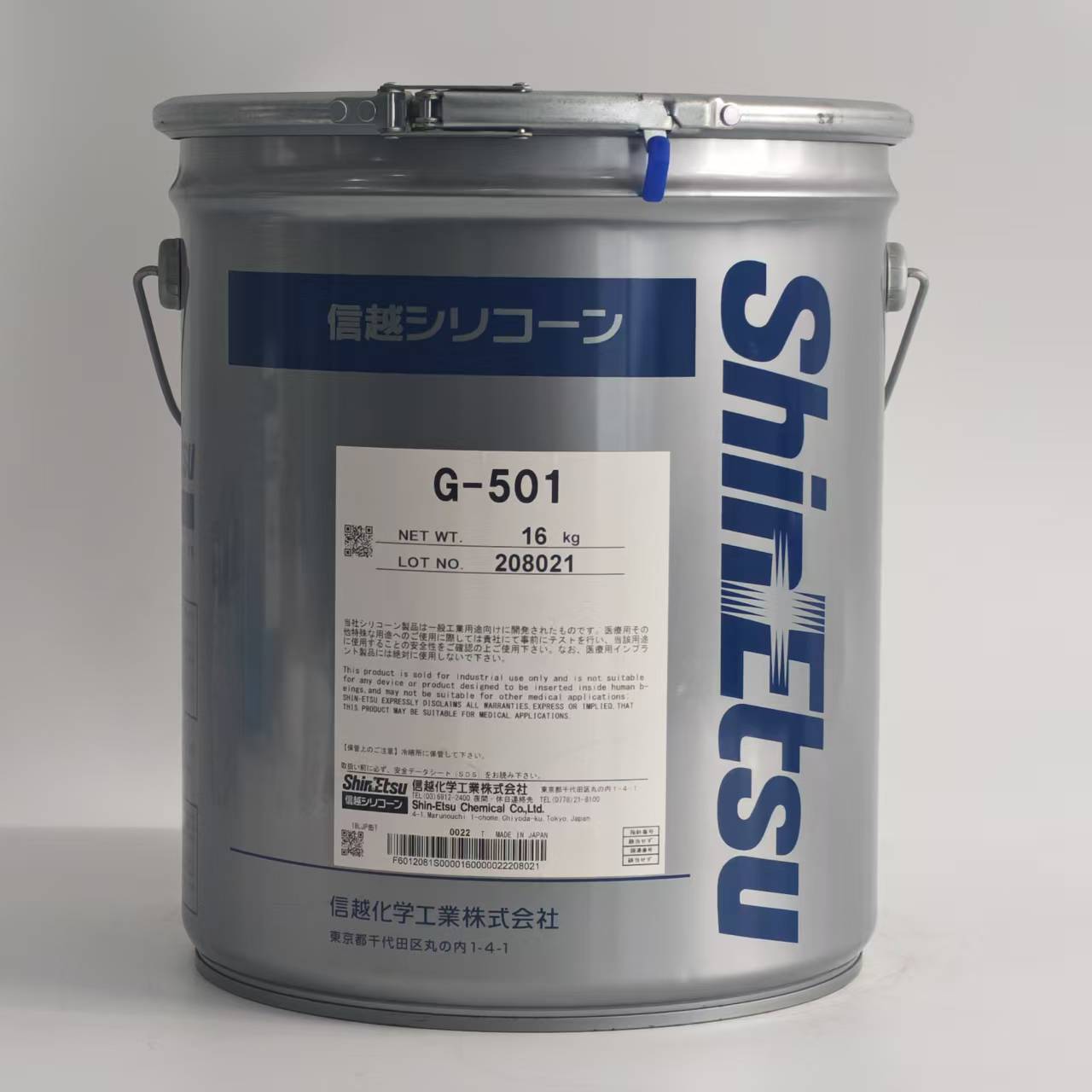 ShinEtsu G-501 Lubrication Grease for Bearing Parts