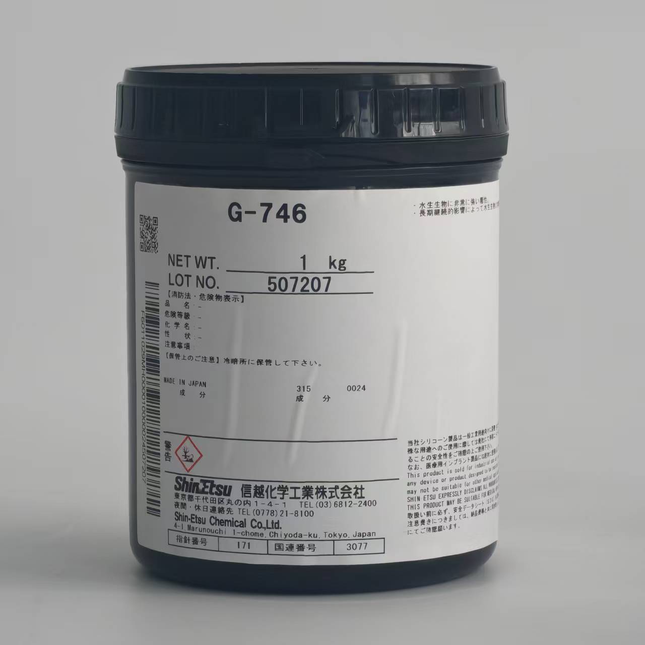 ShinEtsu G-746 - Thermal Conductive Silicone Grease for Electrical Insulation