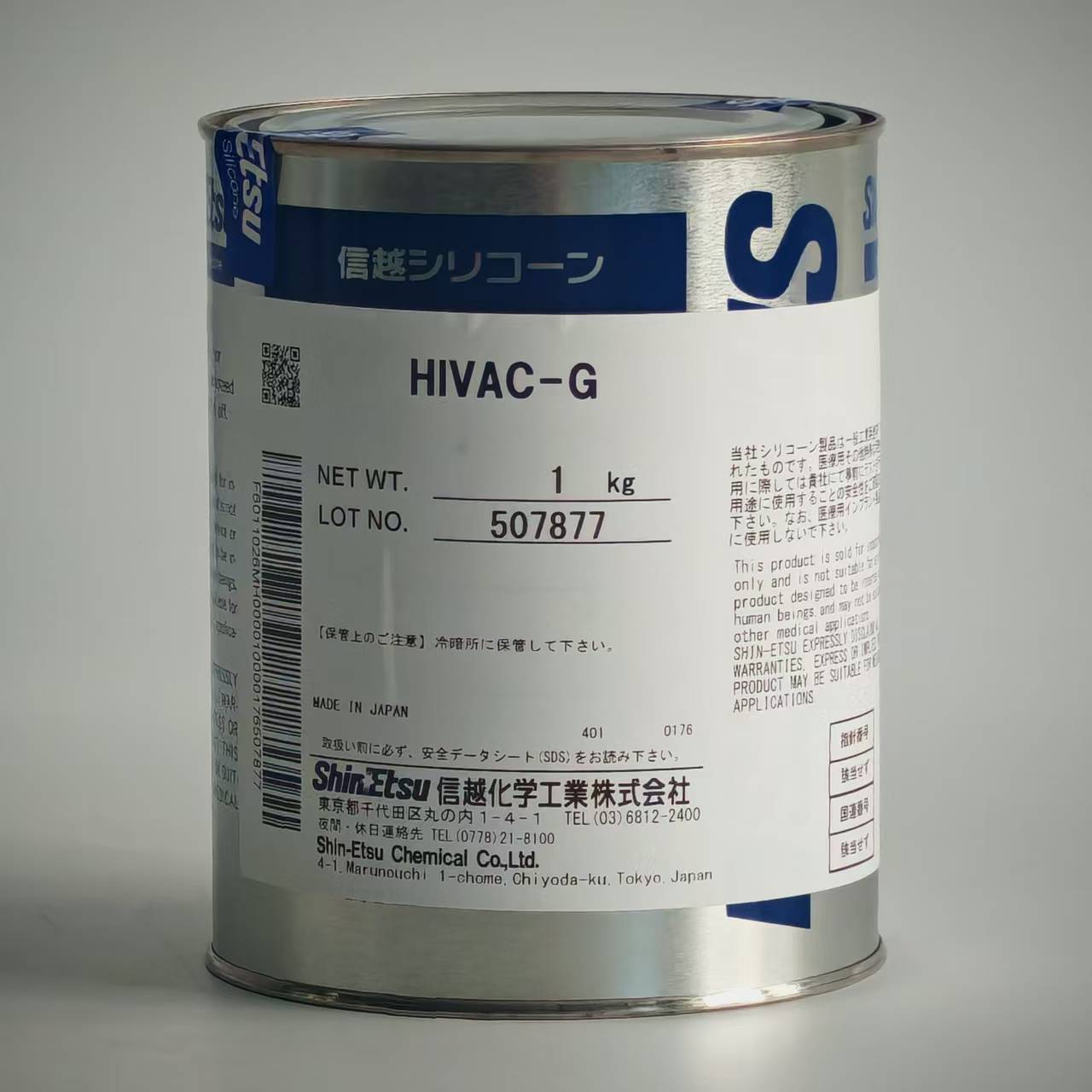 ShinEtsu HIVAC-G - High-Vacuum Silicone Grease for Sealing, Lubrication, and Oxidation Resistance