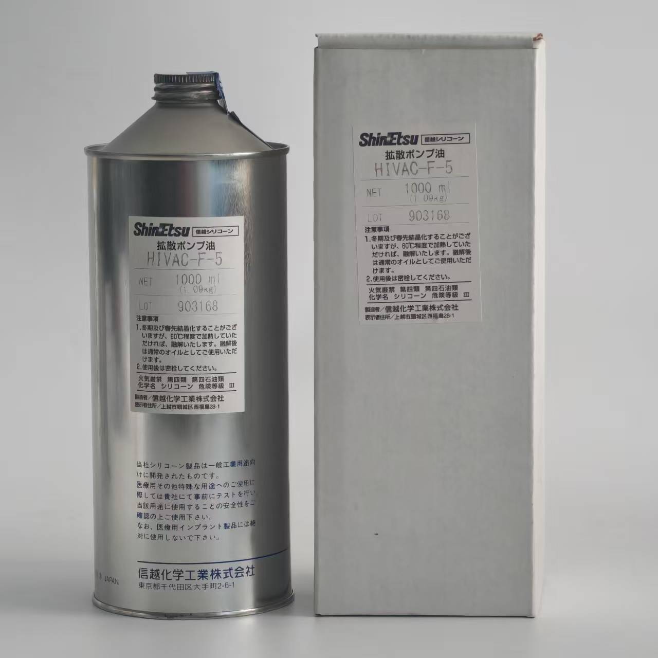 ShinEtsu HIVAC-F-5 – Methylphenyl Silicone Difussion Pump Lubricant Superior Chemical Oxidation Resistant Chemical Auxiliary Agent
