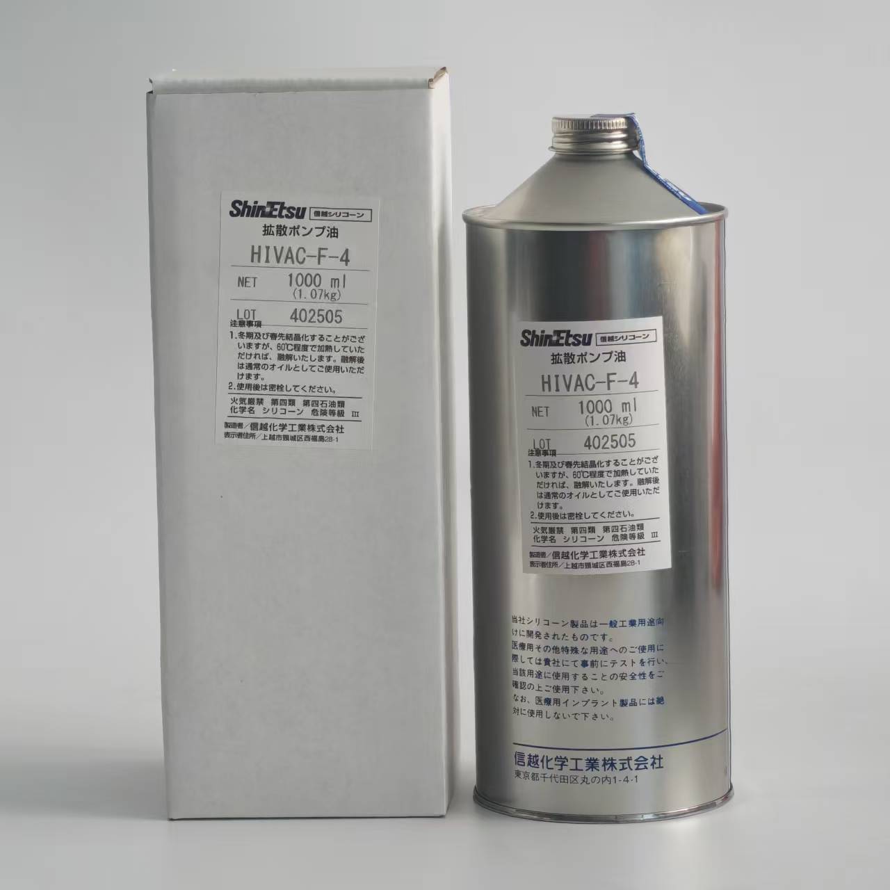 HIVAC F-­4 - High Quality Vacuum Diffusion Pump Oil with Chemical & Oxidation Resistant