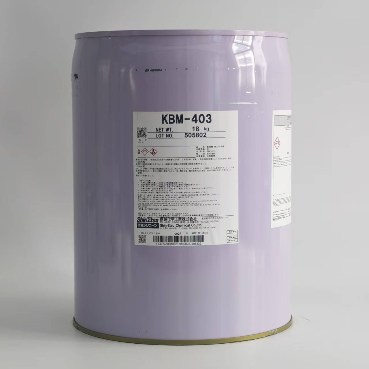 ShinEtsu KBM-403 - Epoxy Uthane Acrylic Resin Laminated Plates Silicone Silane Coupling Agents