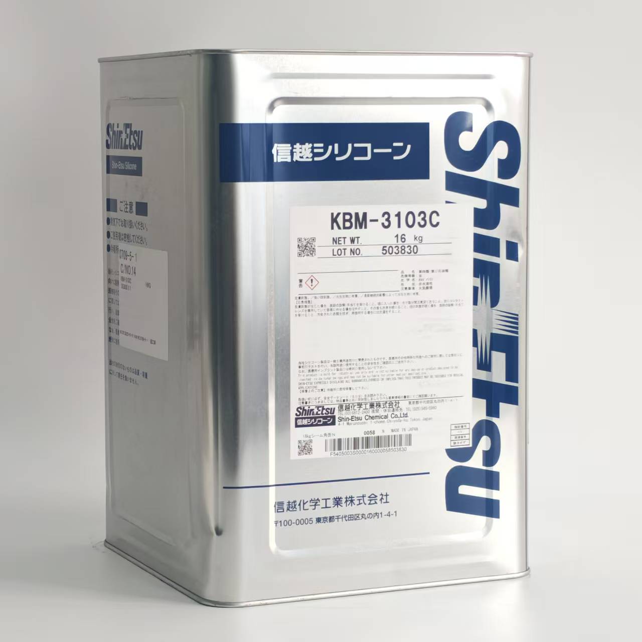 ShinEtsu KBM-3103C - Methoy Type Silane Coupling Agent for Improved Adhesion Compatibility in Surface Treatment of Pigments Fillers Resins
