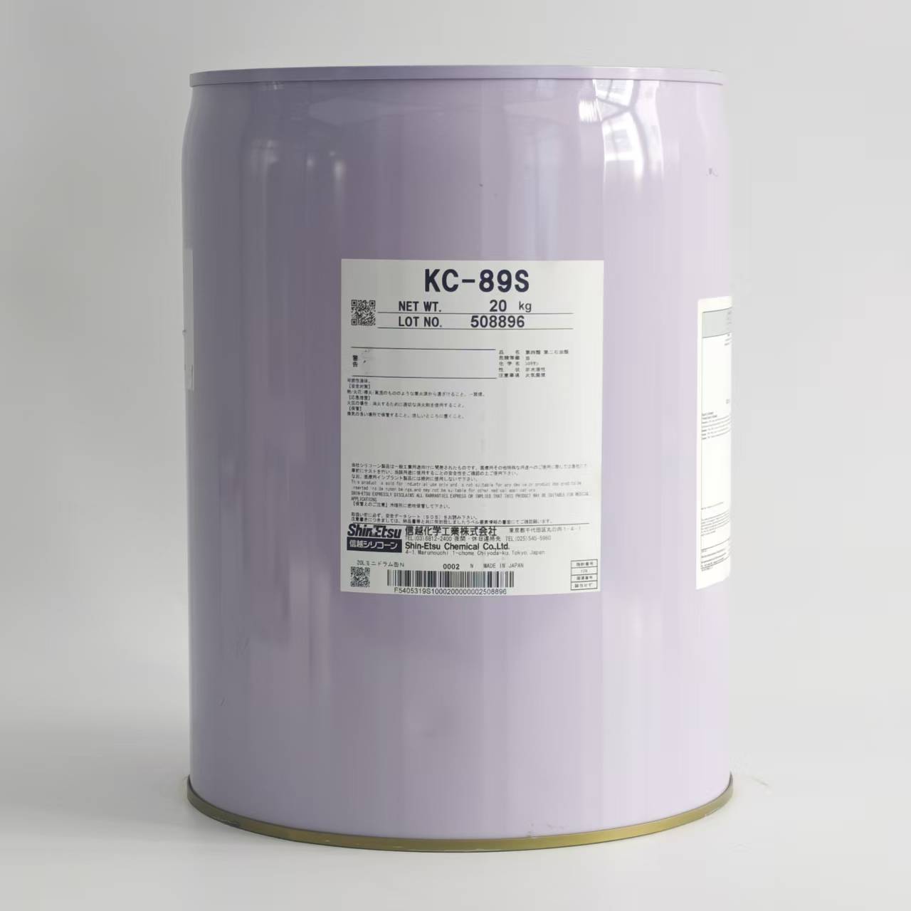 ShinEtsu KC-89S - Methyl-based Silicone Oligomer for Heavy-duty Anti-corrosion, Exterior Building and Automotive Paint