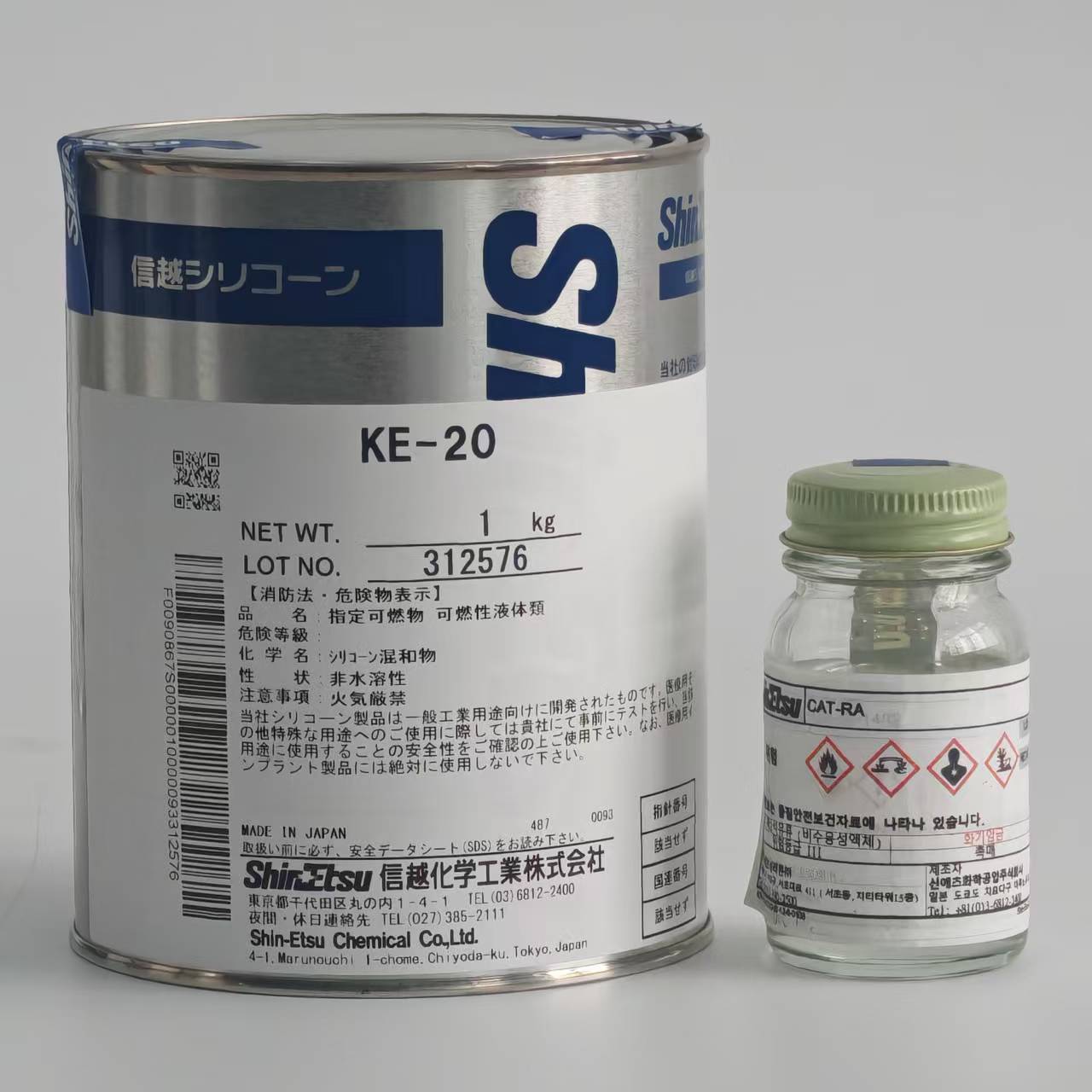 ShinEtsu KE-20 - Two-Component Cure Silicone Rubber for Welder Molding Synthetic Leathers Moldmaking