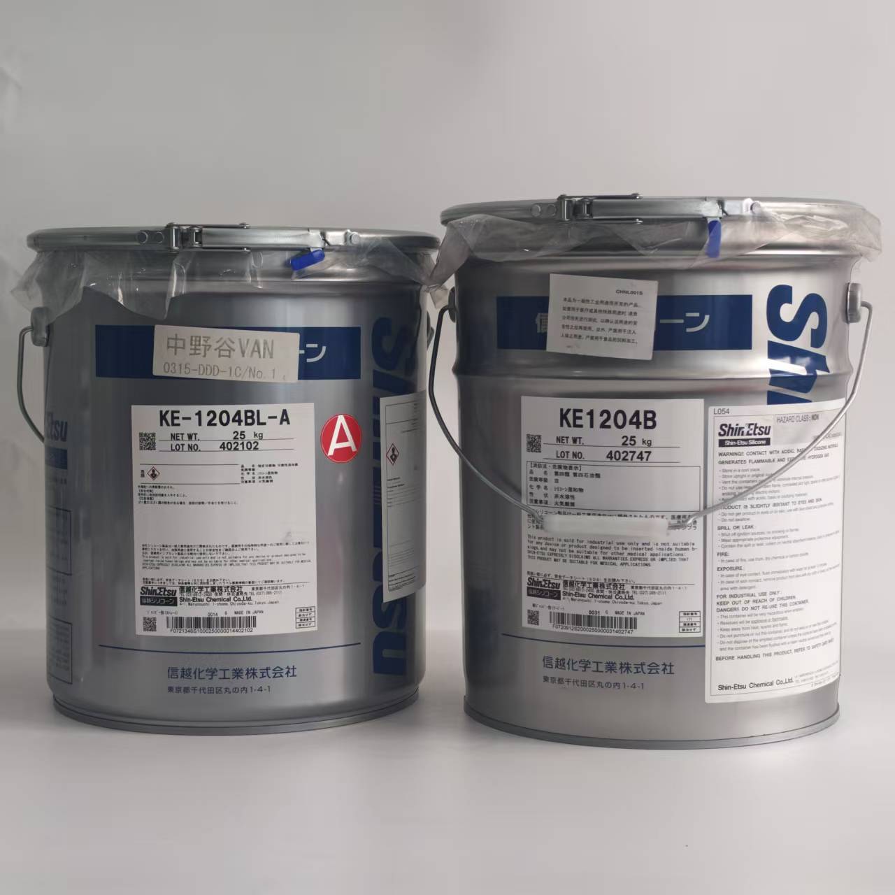 ShinEtsu KE-1204A/B - Two-Component RTV Silicone for Potting and Encapsulation