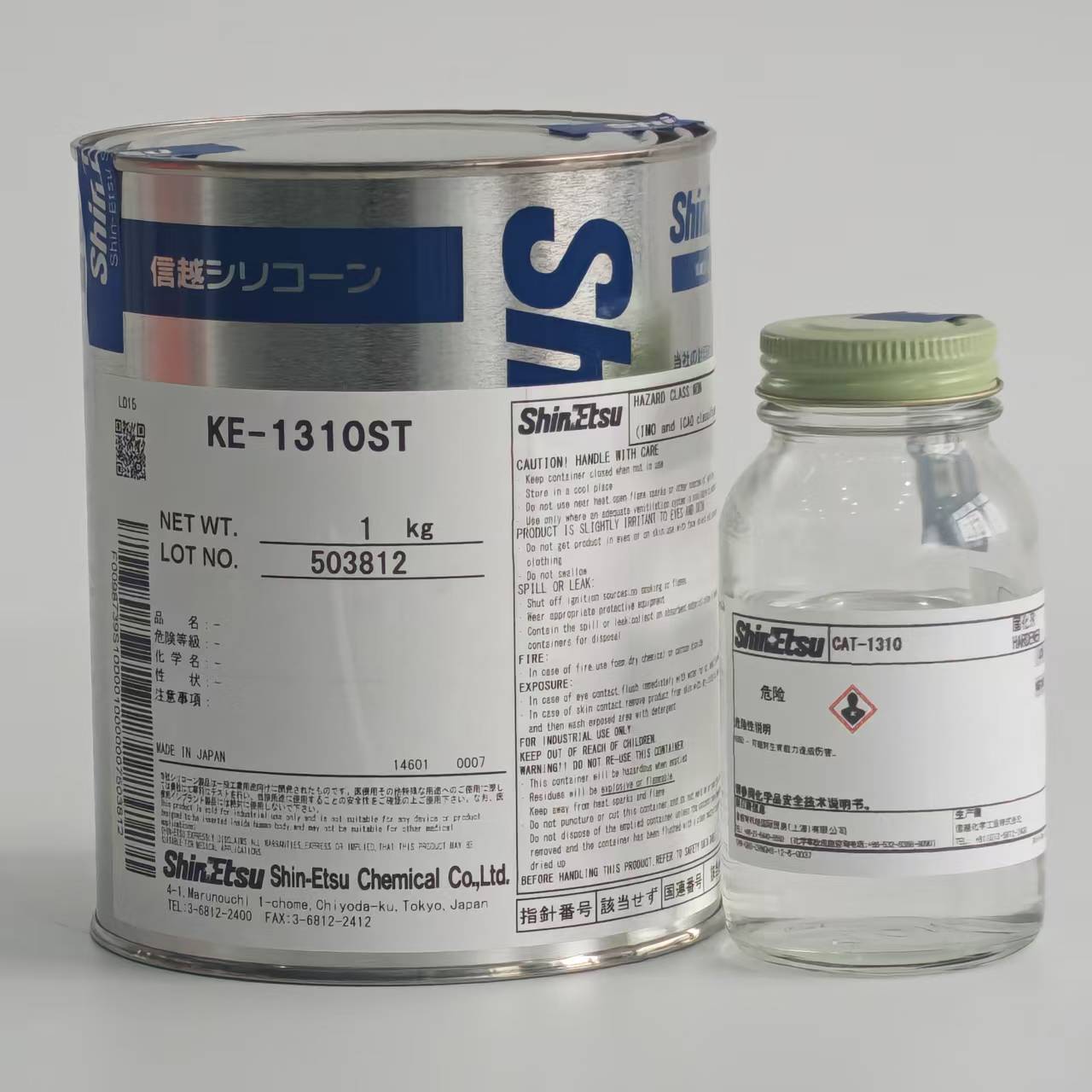 ShinEtsu KE-1310ST - Silicone Rubber for Embossing and Trademark Applications