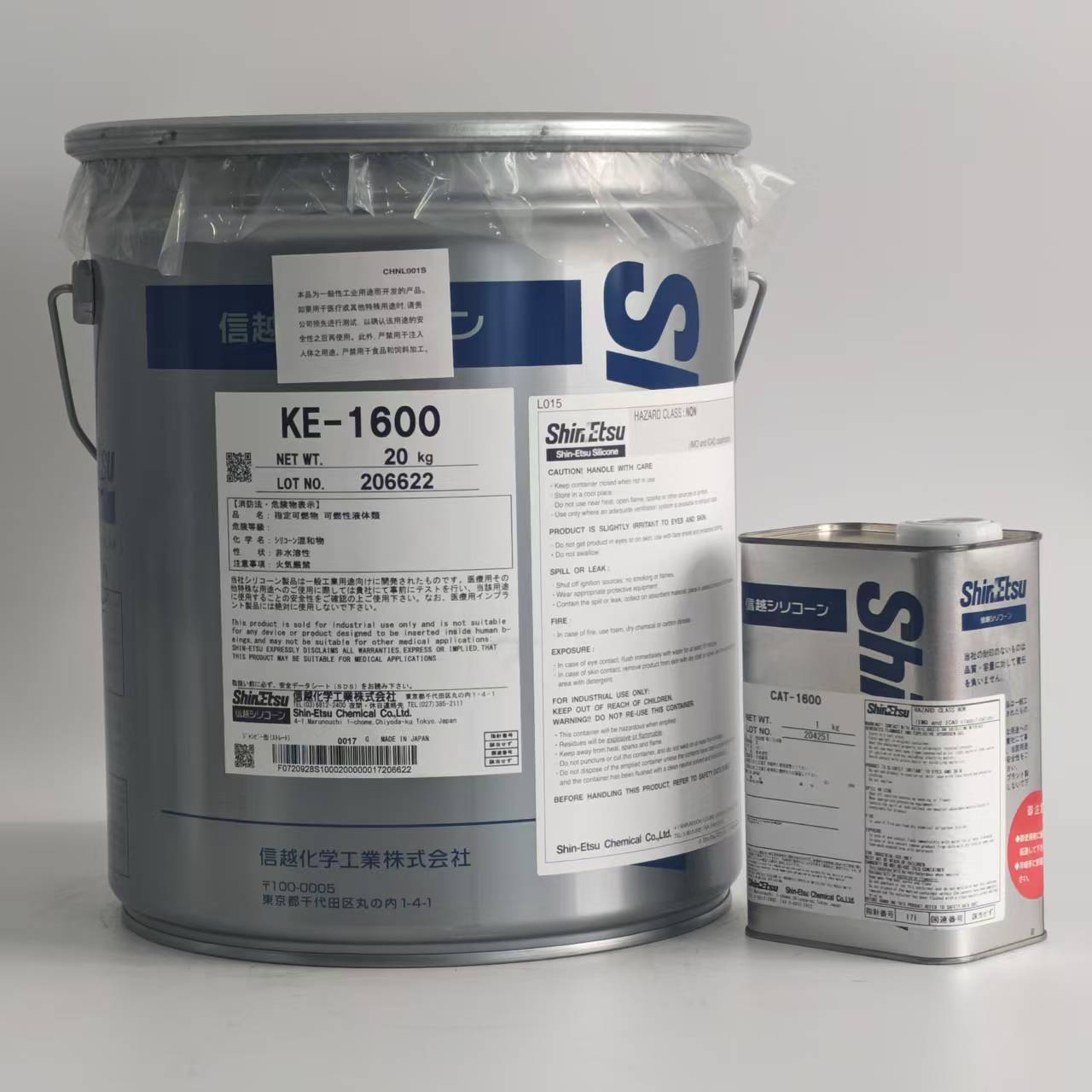 ShinEtsu KE-1600 - High-Strength Rubber for Potting Adhesive