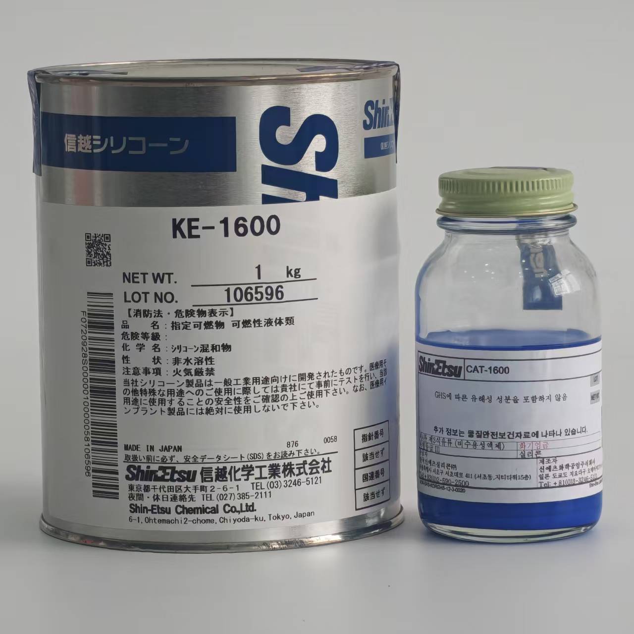 ShinEtsu KE-1600 - High-Strength Rubber for Potting Adhesive