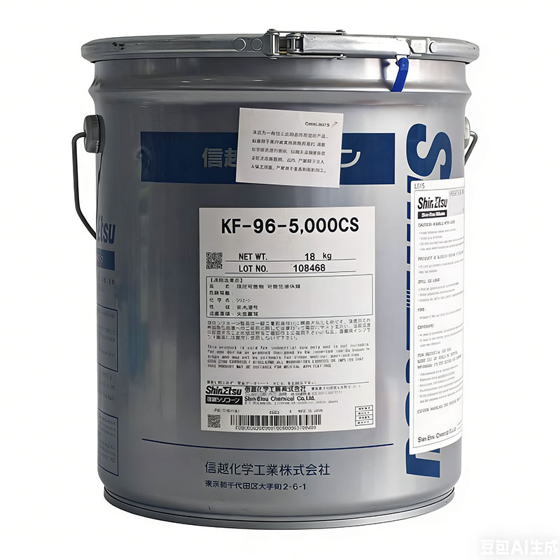 ShinEtsu KF-96-5000CS - silicone oil extremely high quality for electronical & industrial metal & plastic lubrication