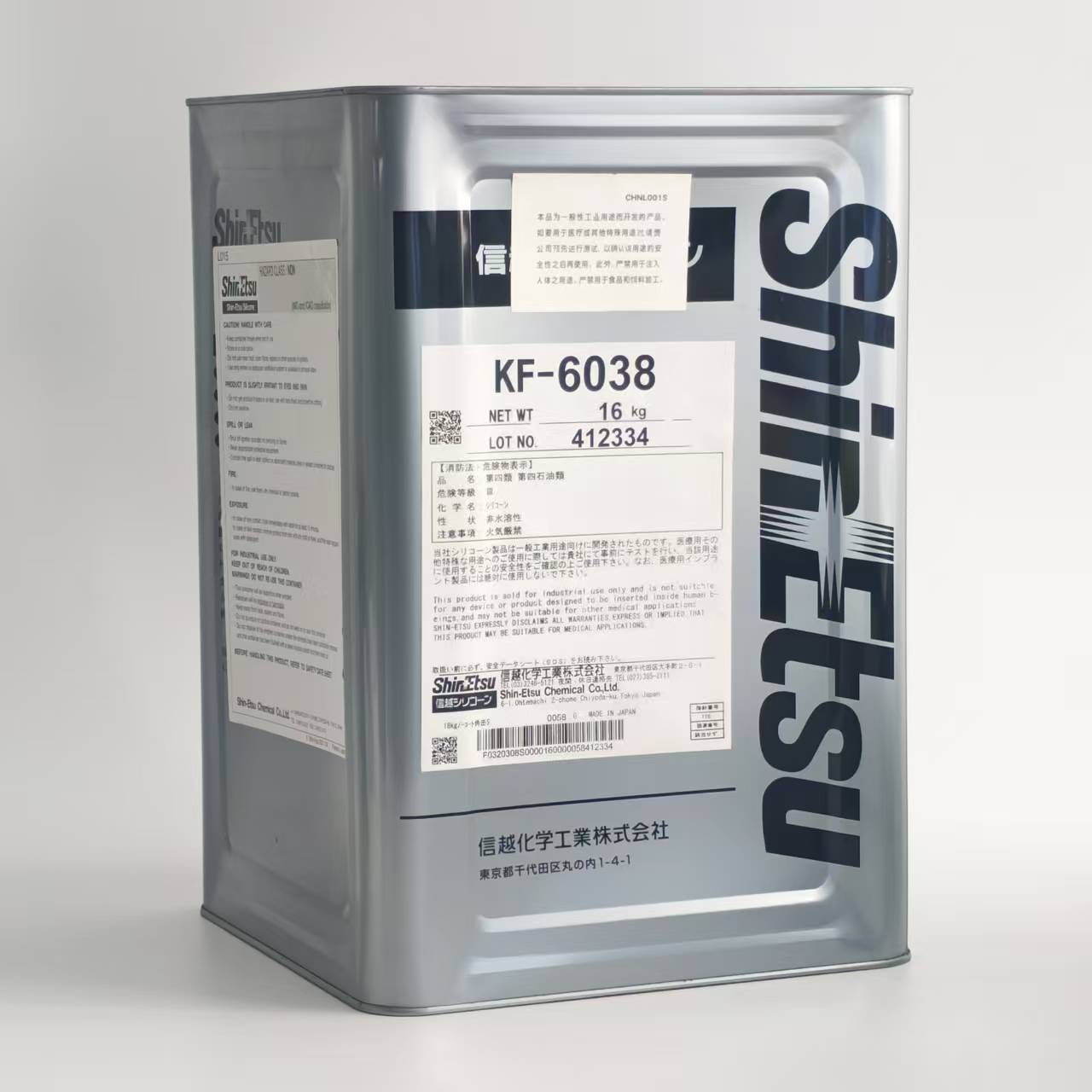ShinEtsu KF‑6038 – Specialty Methyl Phenyl Silicone Fluid for High‑Temperature Industrial Use, Offering Oxidation Stability and Long‑Term Reliability