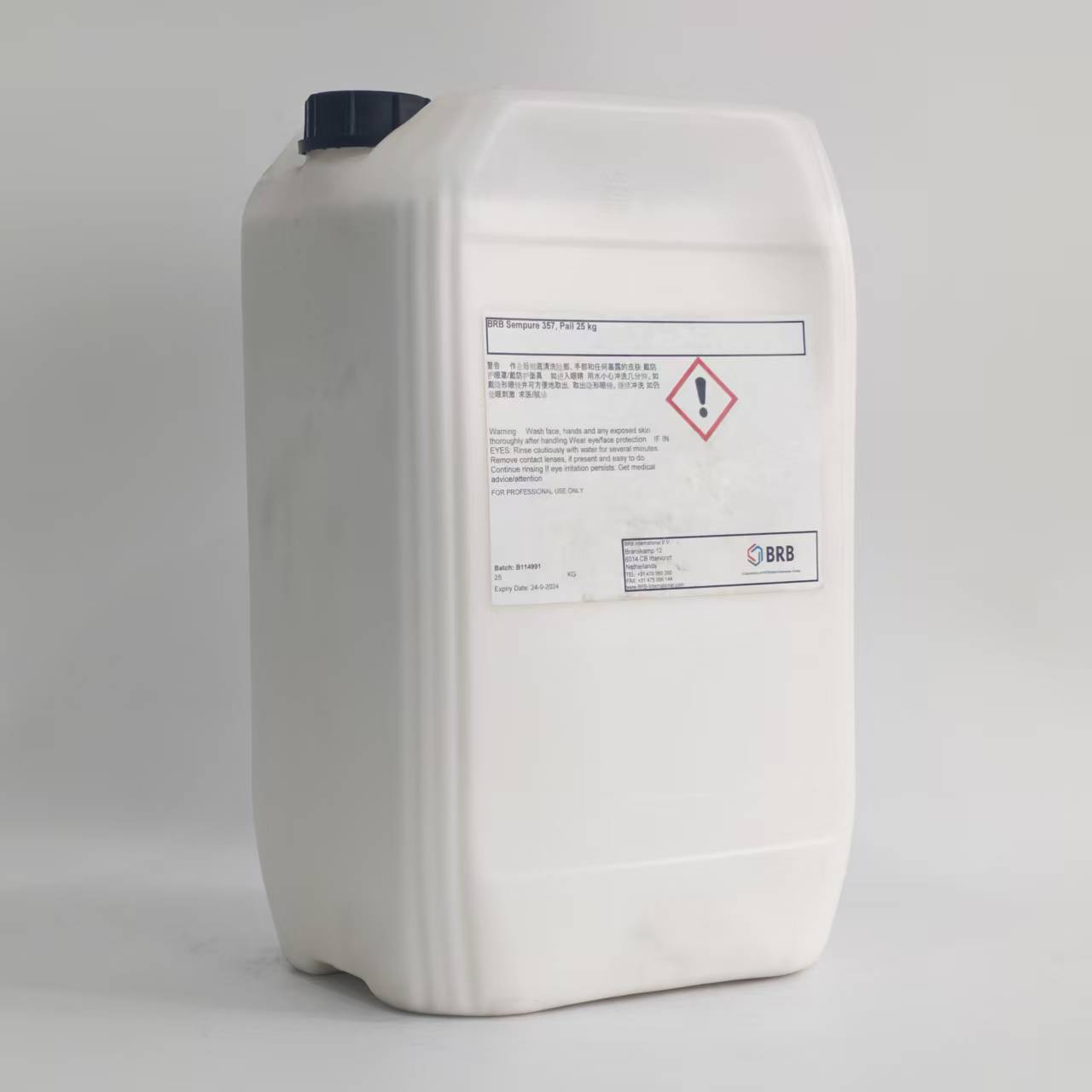 BRB Sampure 357 - High-temperature food-grade PET packaging release agent, water-based silicone emulsion.