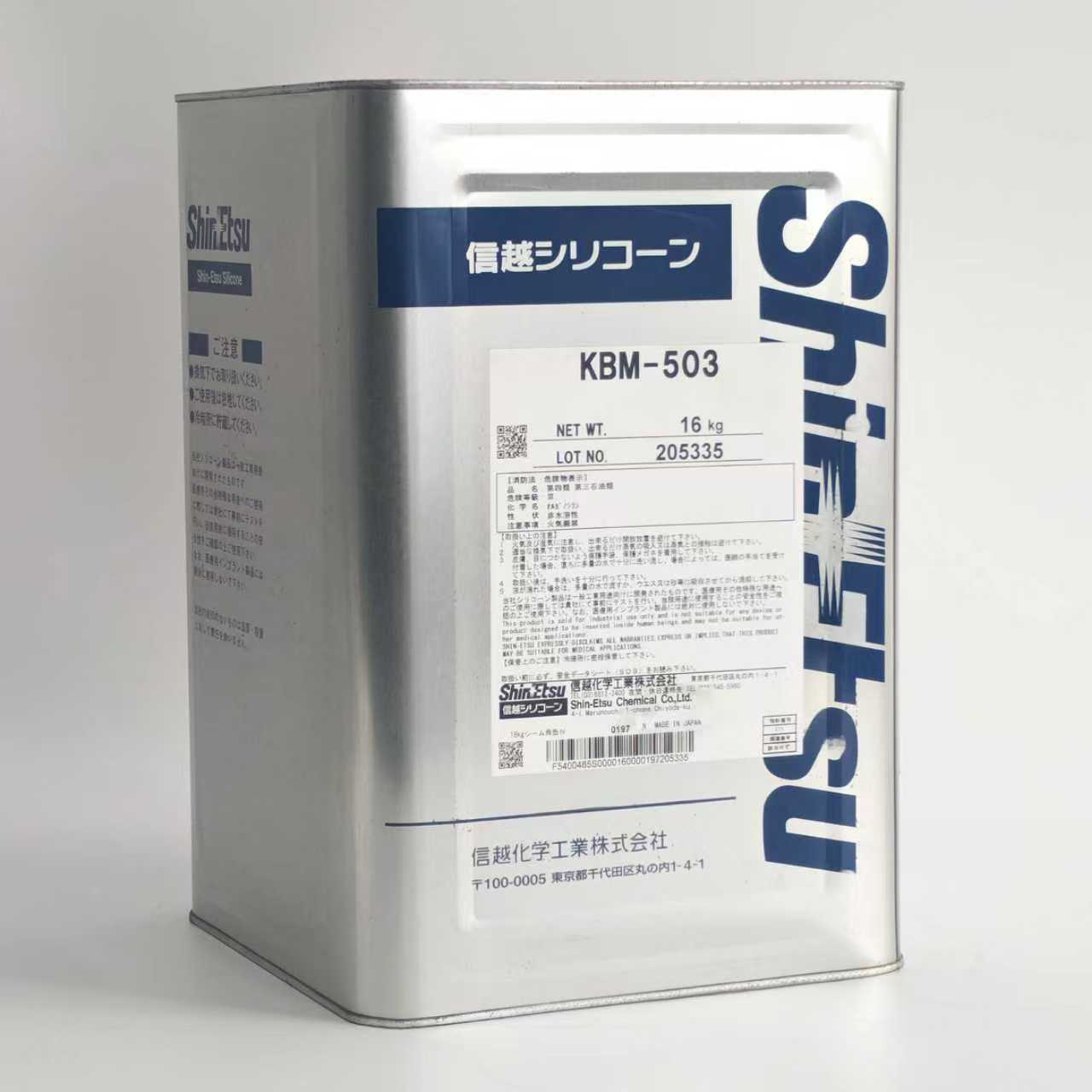 ShinEtsu KBM-503 – Amino Silane Coupling Agent for Glass, Ceramics, and Sealant Primers