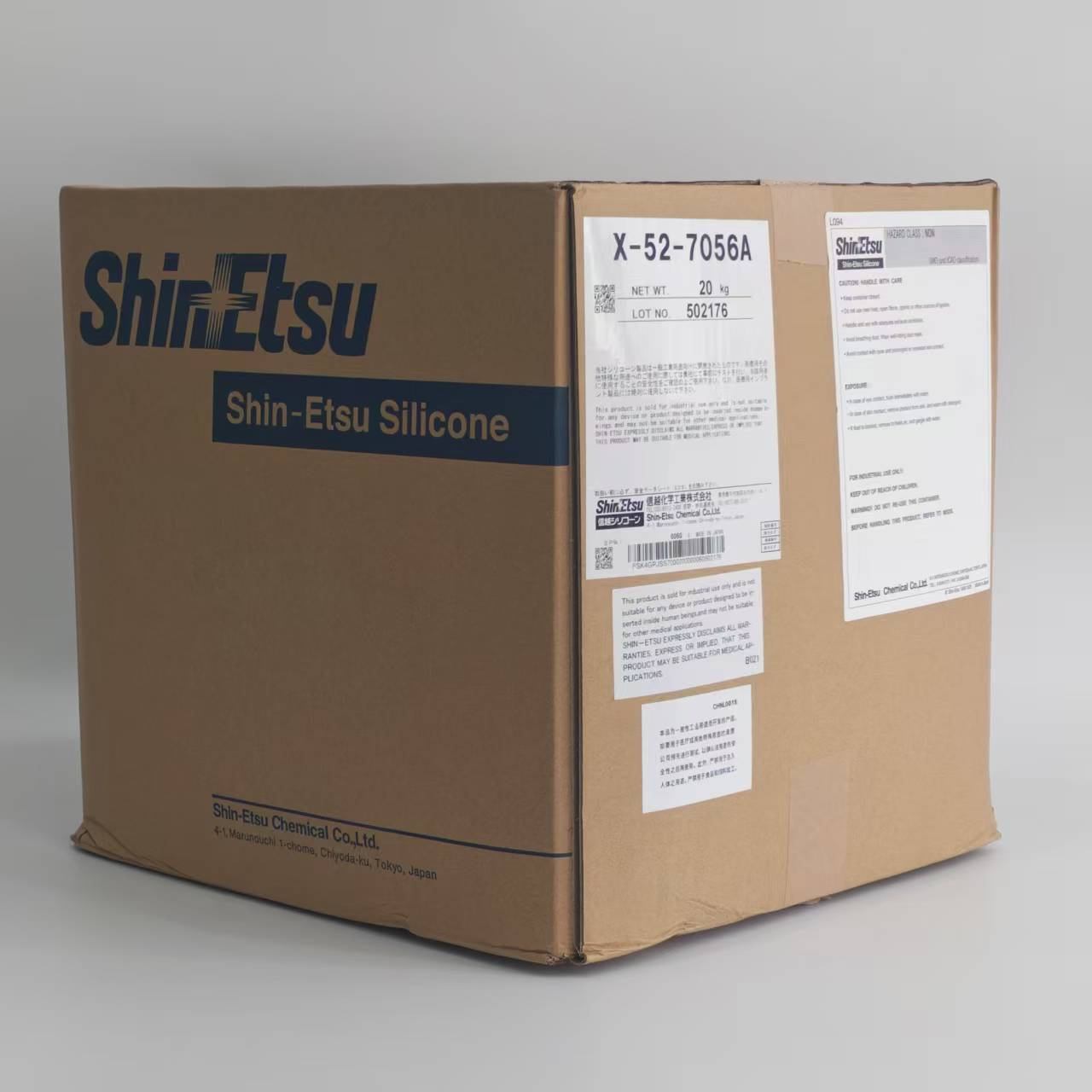 ShinEtsu X-52-7056 A - Silicone Resin Powder for Waxes & Led Cosmetics Paints