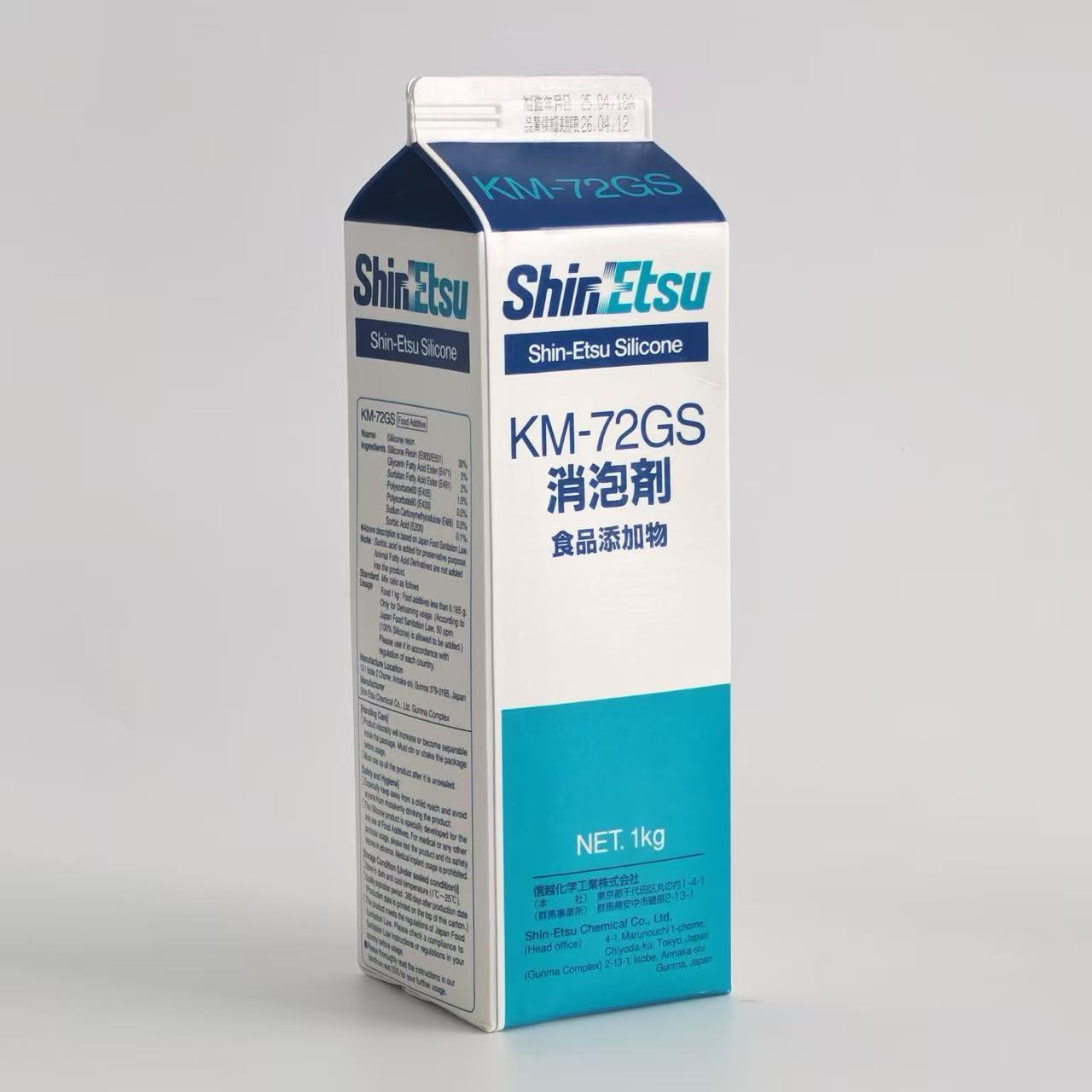 ShinEtsu KM-72GS - Self-Emuisfing Antifoam for Food & Beverage with high efficiency