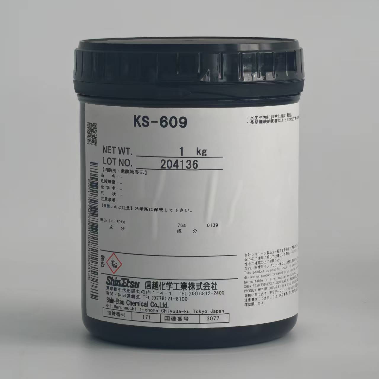 ShinEtsu KS-609 - Silicone Grease for Electronics, Led Modules, And Semiconductor Interfaces