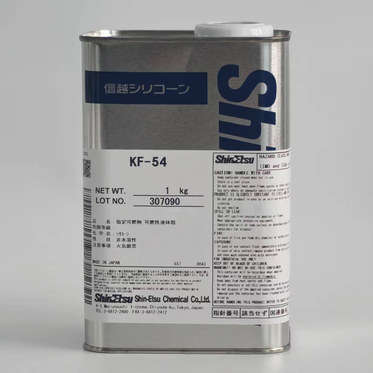 ShinEtsu KF-54 - Phenylmethyl Silicone High-Temperature Lubricant Fluid