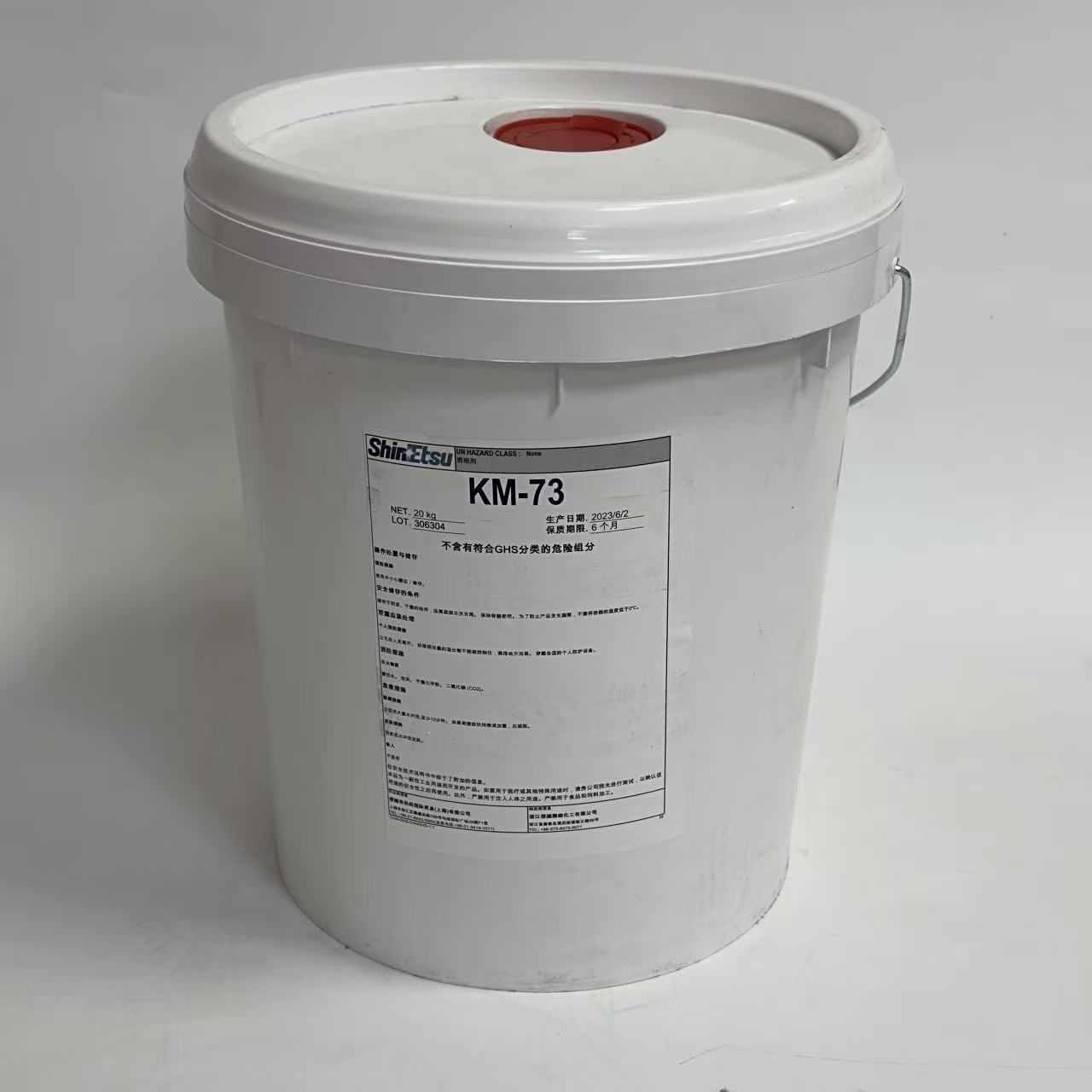 ShinEtsu KM-73 - Silicone Emulsion Defoamer for Dyeing and Processing Wastewater