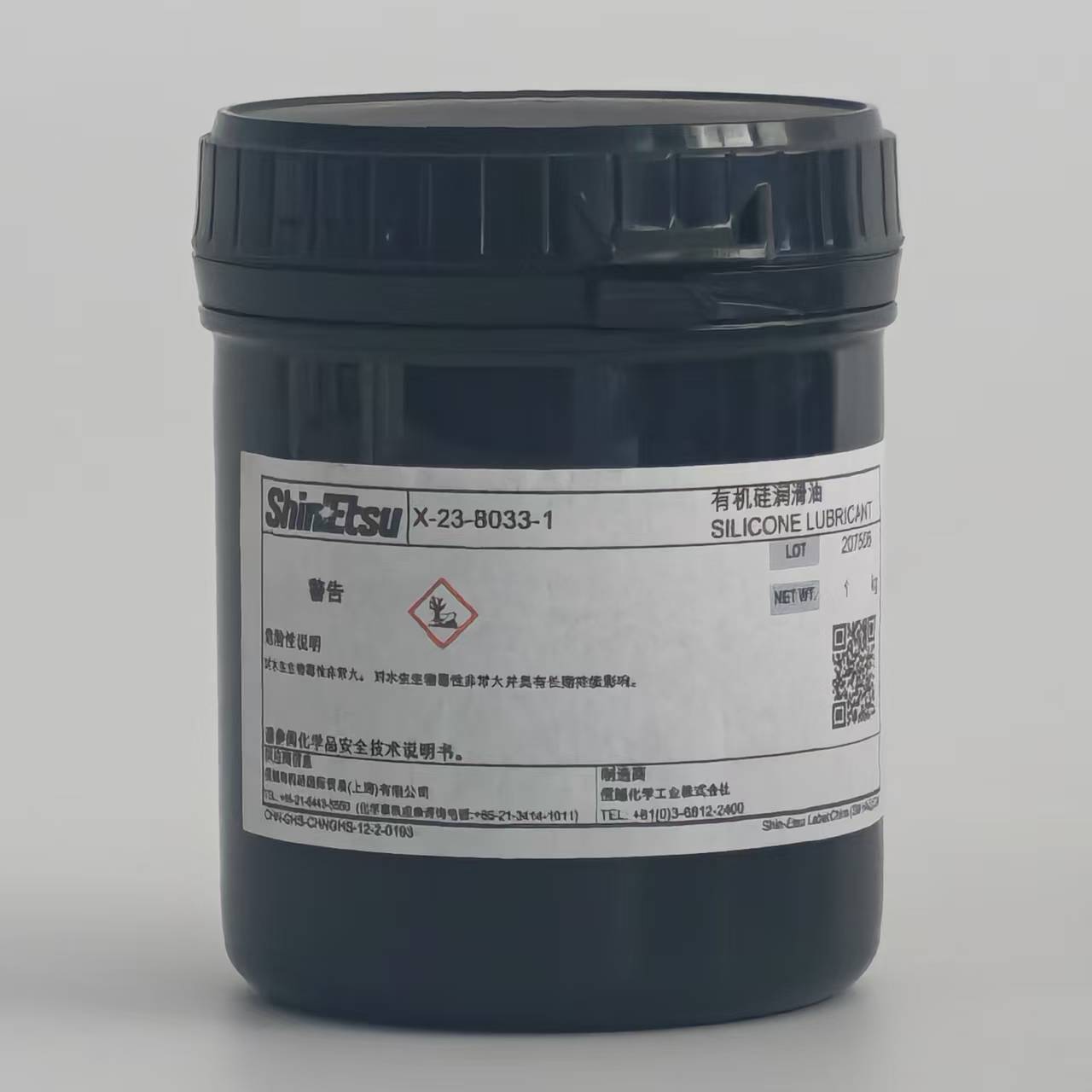 ShinEtsu X-23-8033-1 - Thermal Interface Grease With Long-Term Stability