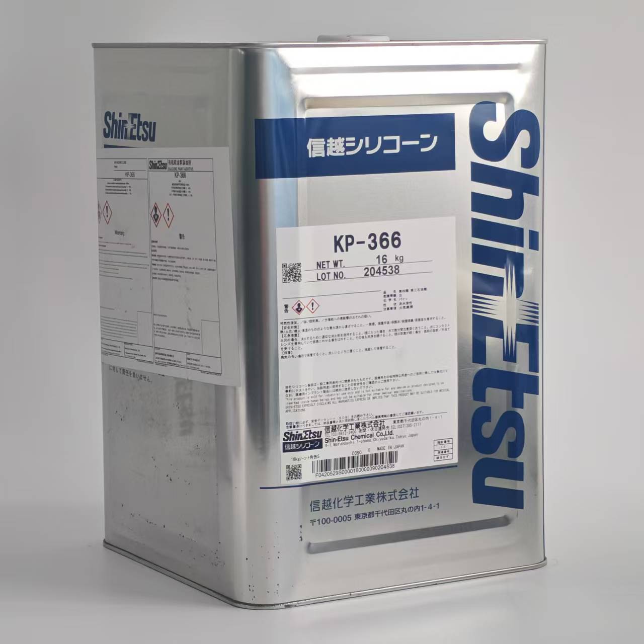 ShinEtsu KP-366 - Silicone Paint Additive Oil for Anti-blocking Agent for Plywood Good slip and Durability