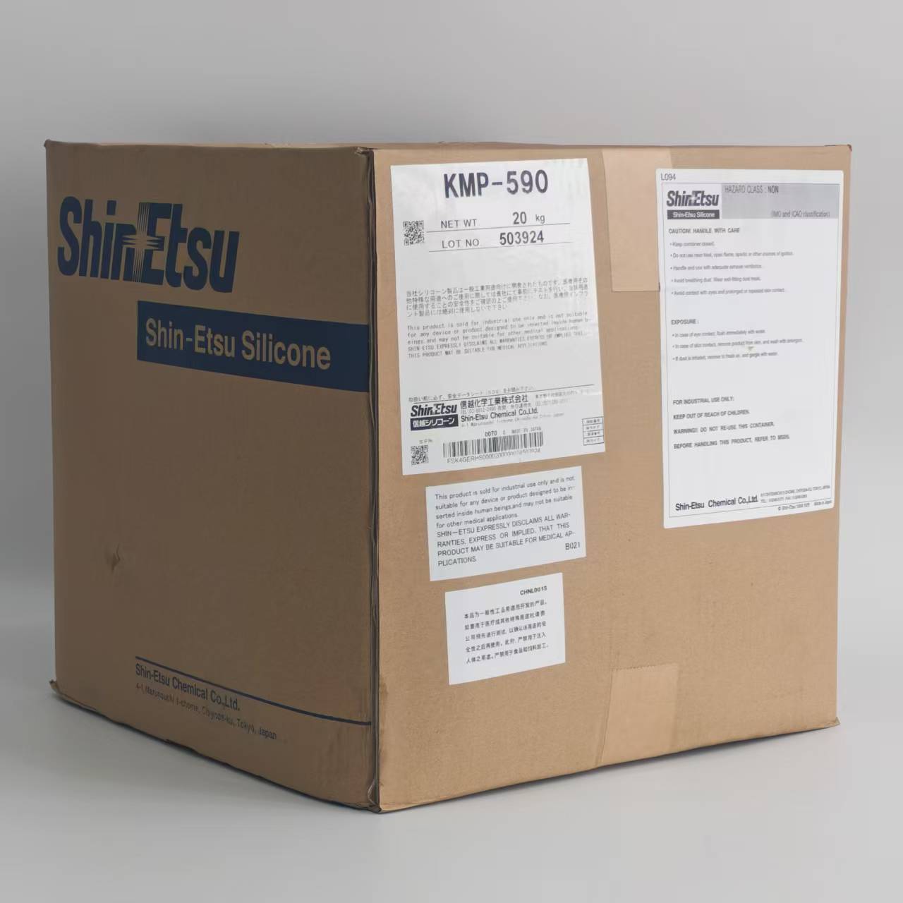 ShinEtsu KMP-590 - Dimethyl Silicone Powder for Plastic Paint Application