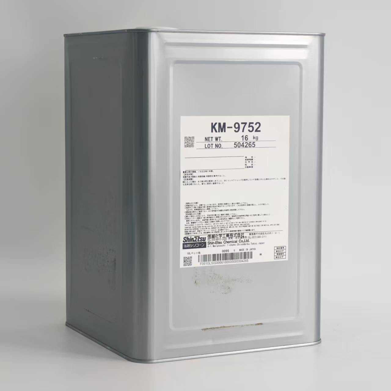 ShinEtsu KM-9752 - Food Grade Release Agent for polyethylene terephthalate(PET) & Food Packaging