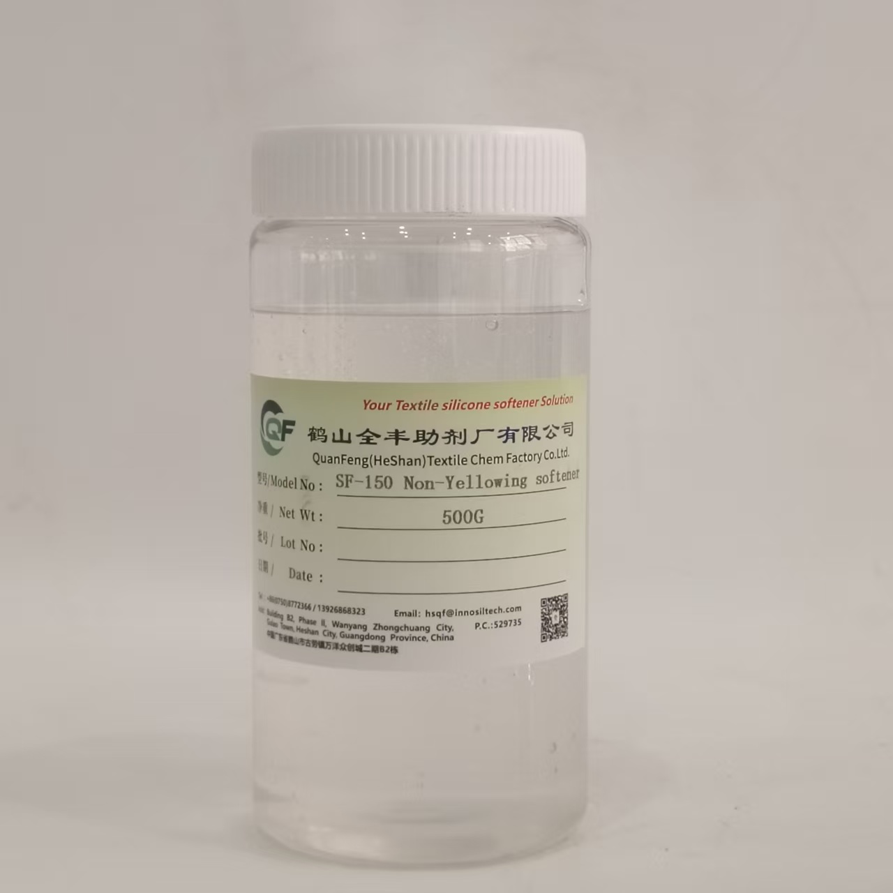 QuangFeng SF-150 -  Non-Yellowing Silicone Oil Emulsion Softener, Factory Direct Sale