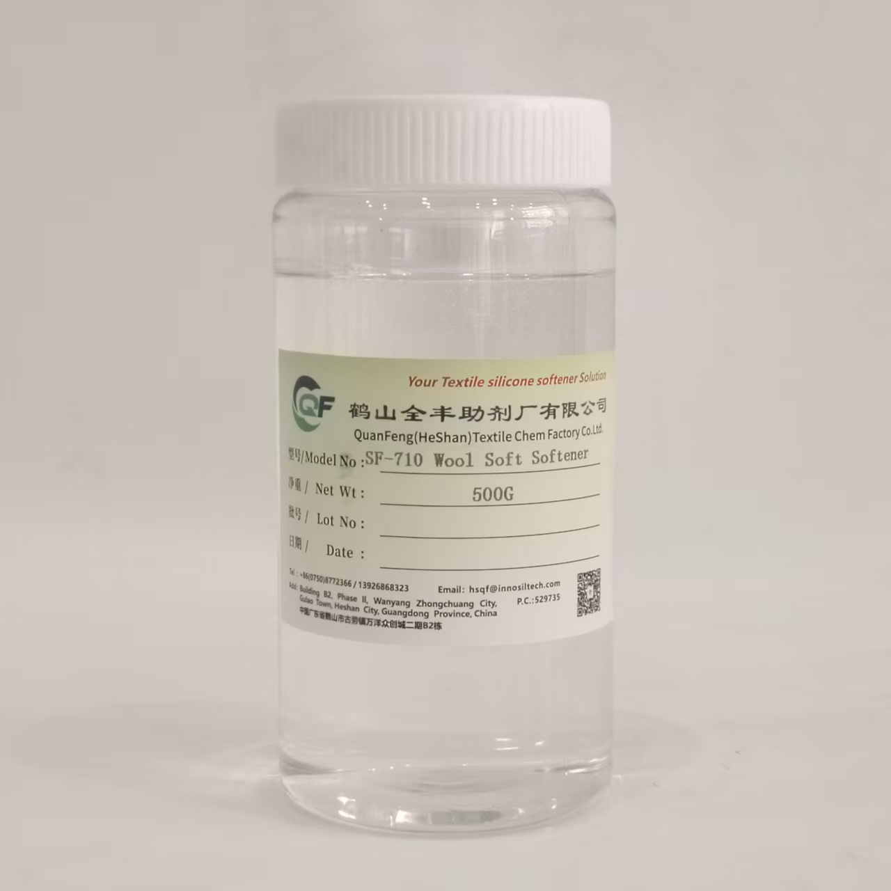 QuangFeng SF-710 - Wool Soft Softener for Factory Direct Sale