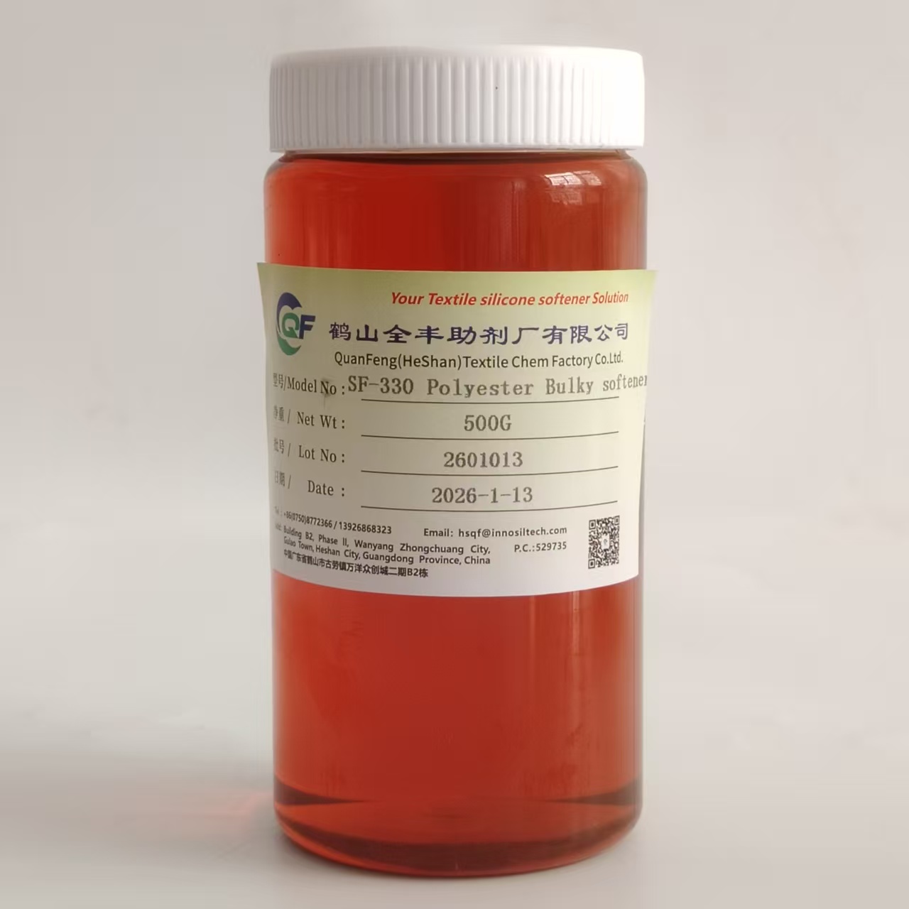 QuangFeng SF-330 - Polyester Bulky Softener Emulsion For fabrics