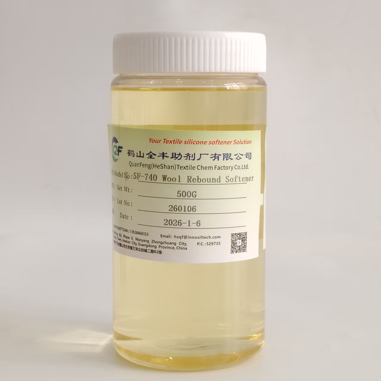 QuanFeng SF-740 - Wool Rebound Silicone Oil for Wool, Nylon, And Polyester